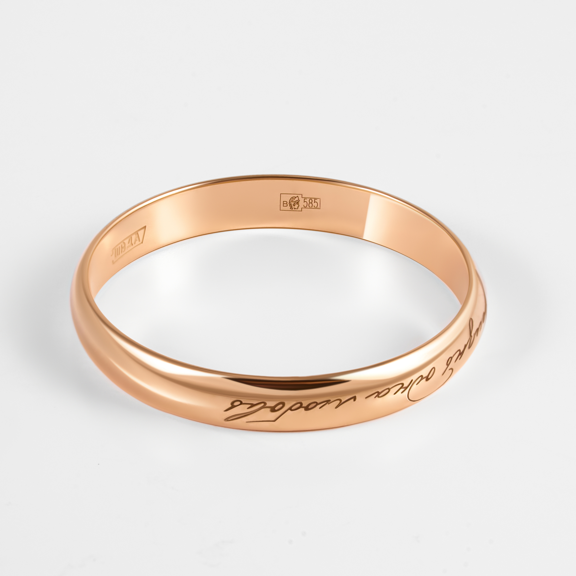 Золотое кольцо обручальное Топаз из красного золота 585 пробы ТЗТ10001012н-6, размеры от 16 до 21