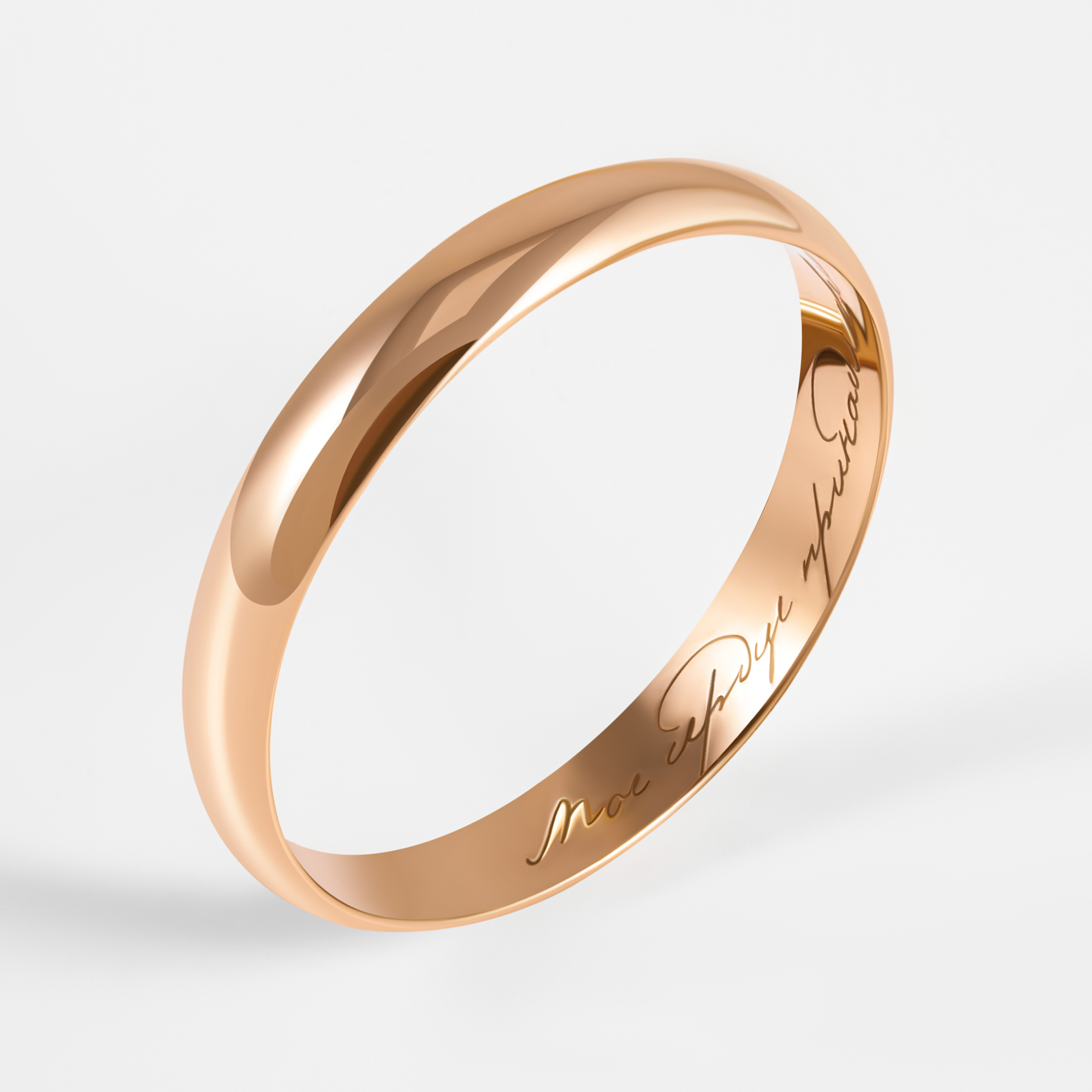 Золотое кольцо обручальное Топаз из красного золота 585 пробы ТЗТ10001012н-10, размеры от 16 до 21