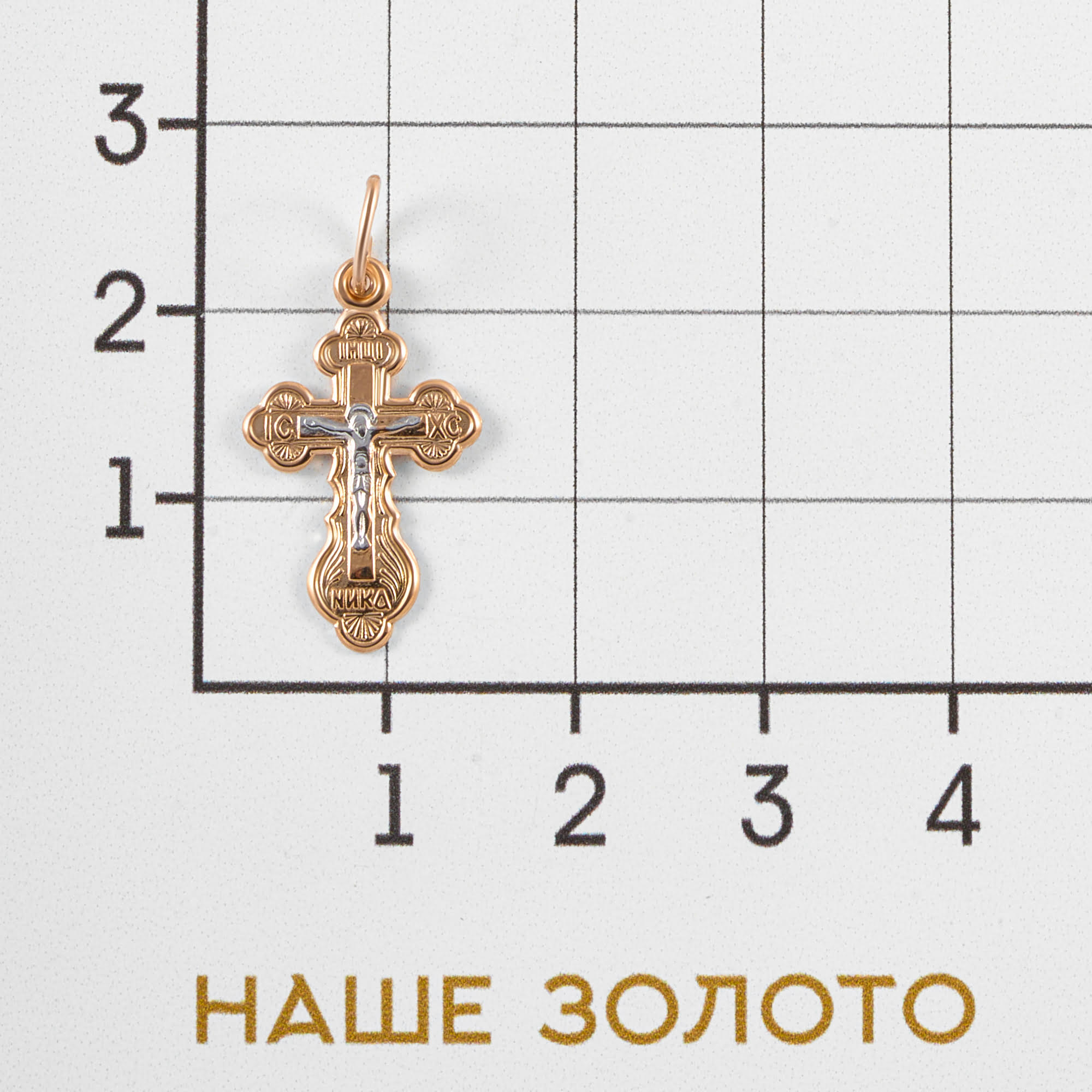 Золотой крест Светлов из красного золота 585 пробы К835-0494-10-00