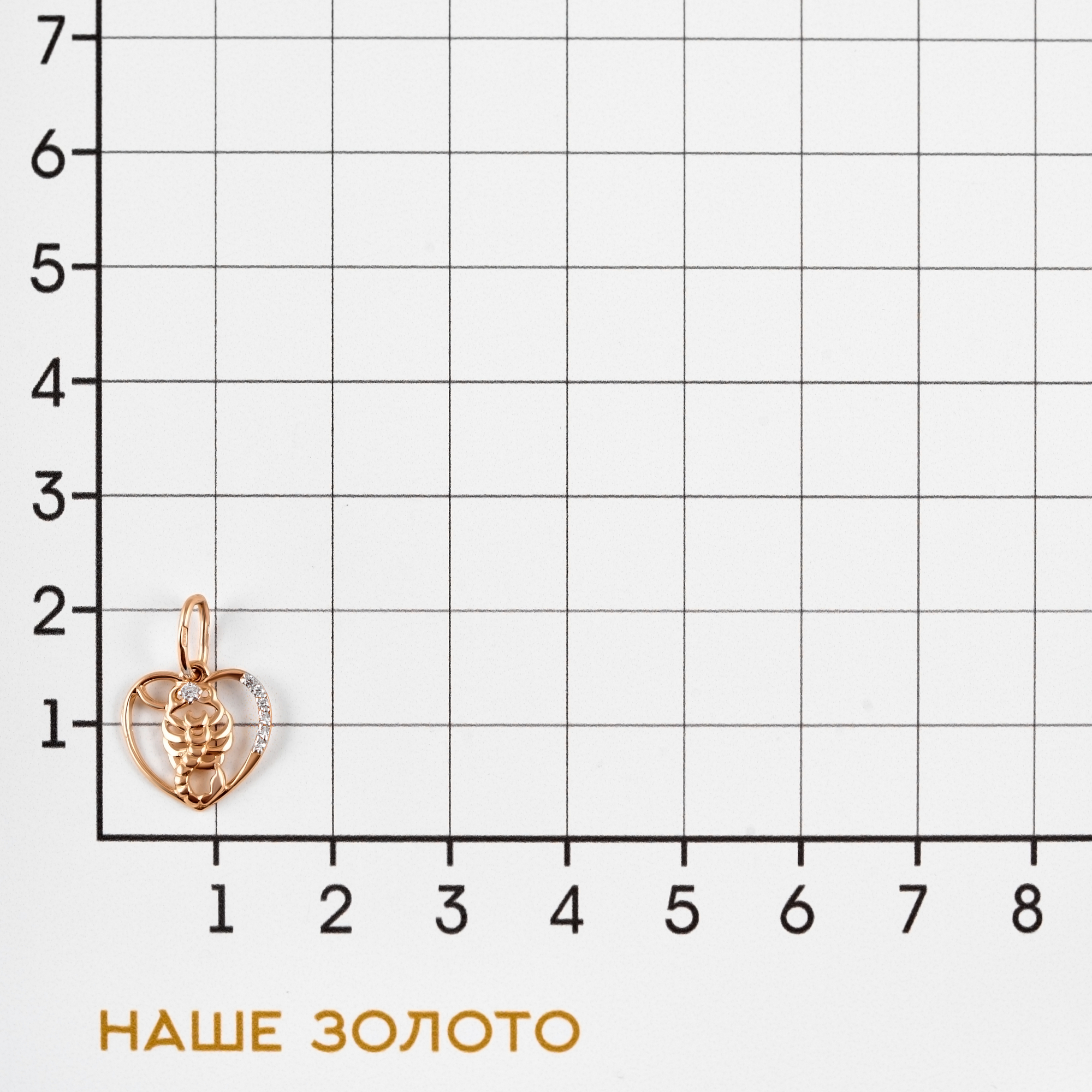 Золотой знак зодиака Efremof из красного золота 585 пробы  со вставками (фианит) ЮПП1320892