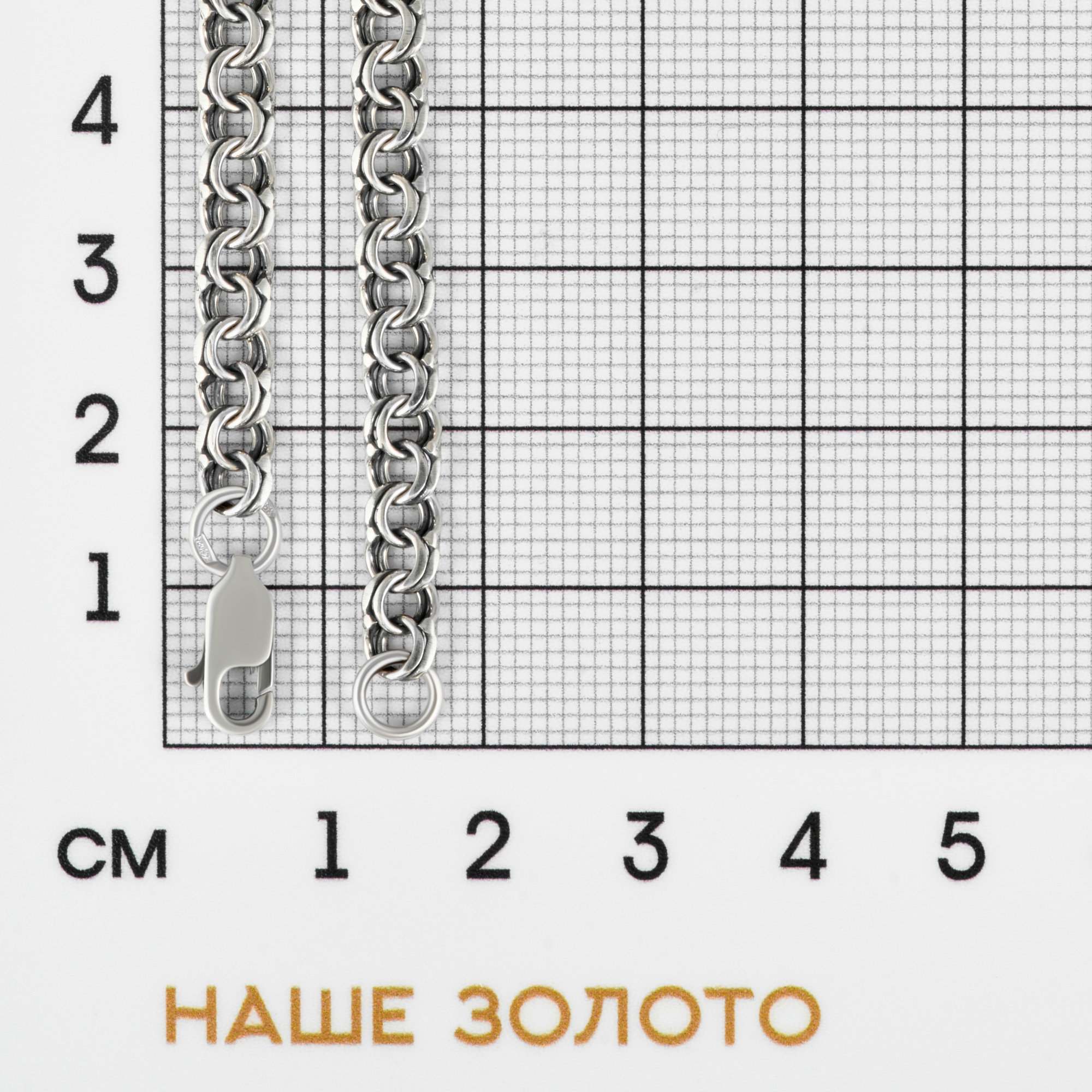 Серебряный браслет Берег 2ББС9.3-070.25