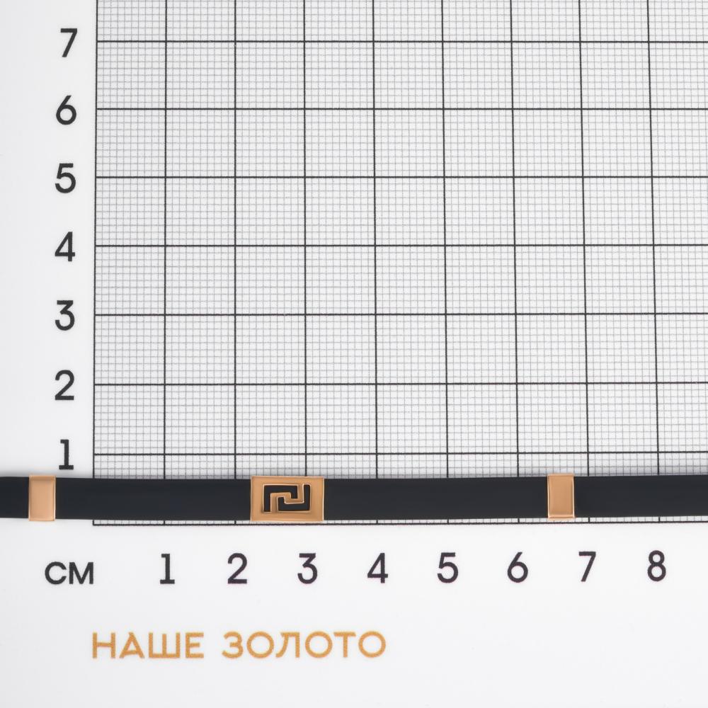 Золотой браслет Новое время из красного золота 585 пробы  со вставками (каучук) НР7371К, размеры от 17 до 21