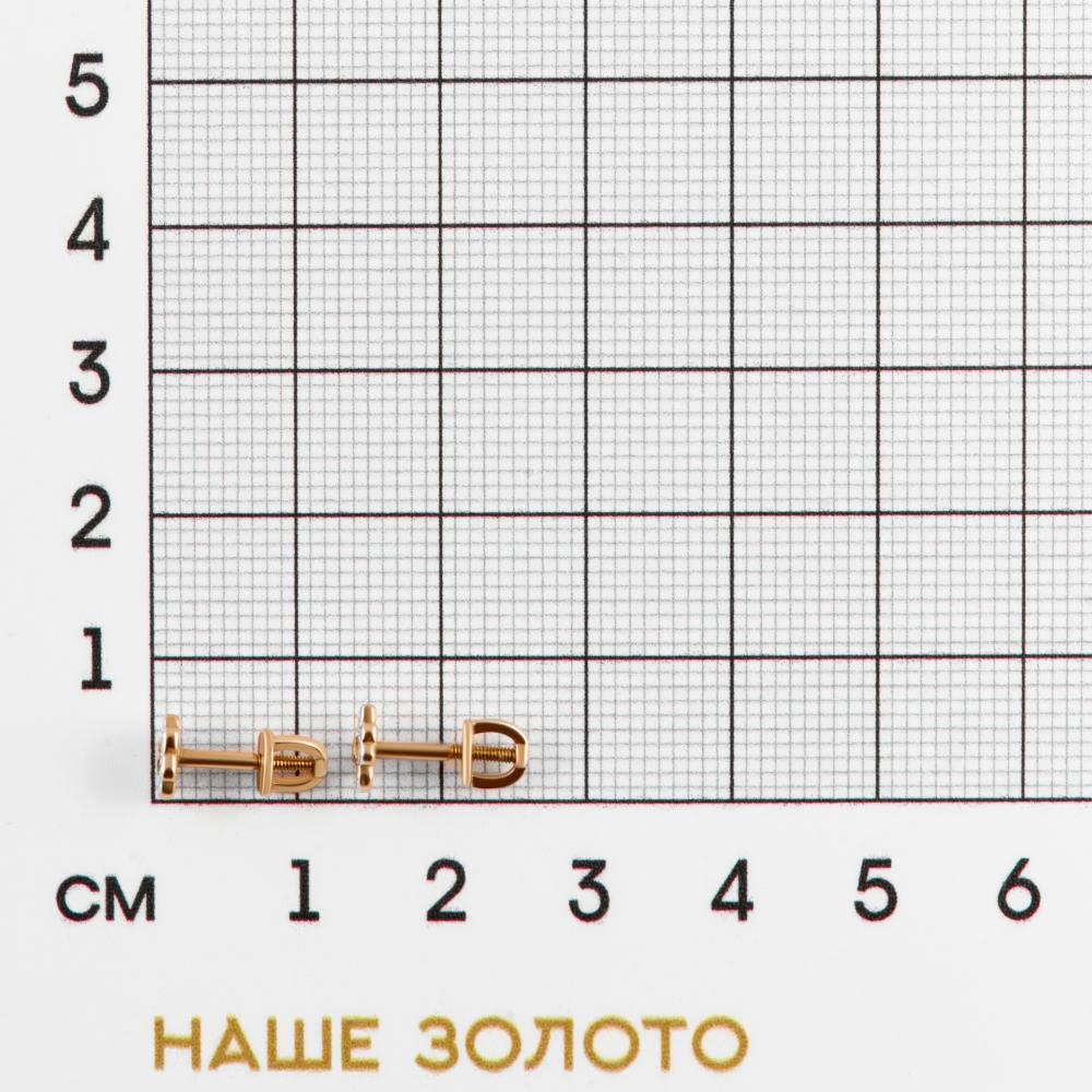 Золотые серьги гвоздики Efremof из красного золота 585 пробы ЮПС13213768