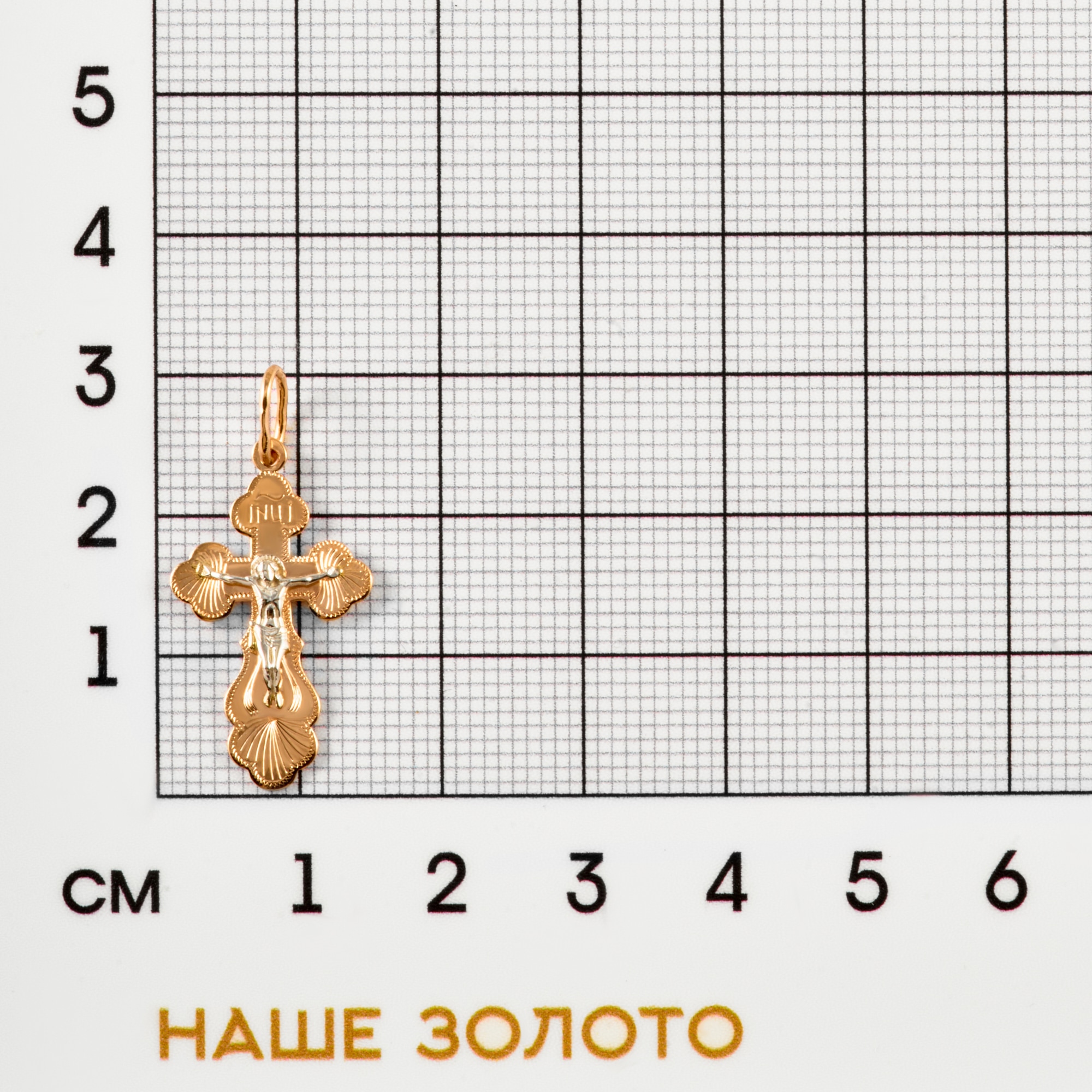 Золотой крест Efremof из красного золота 585 пробы ЮПП1500120