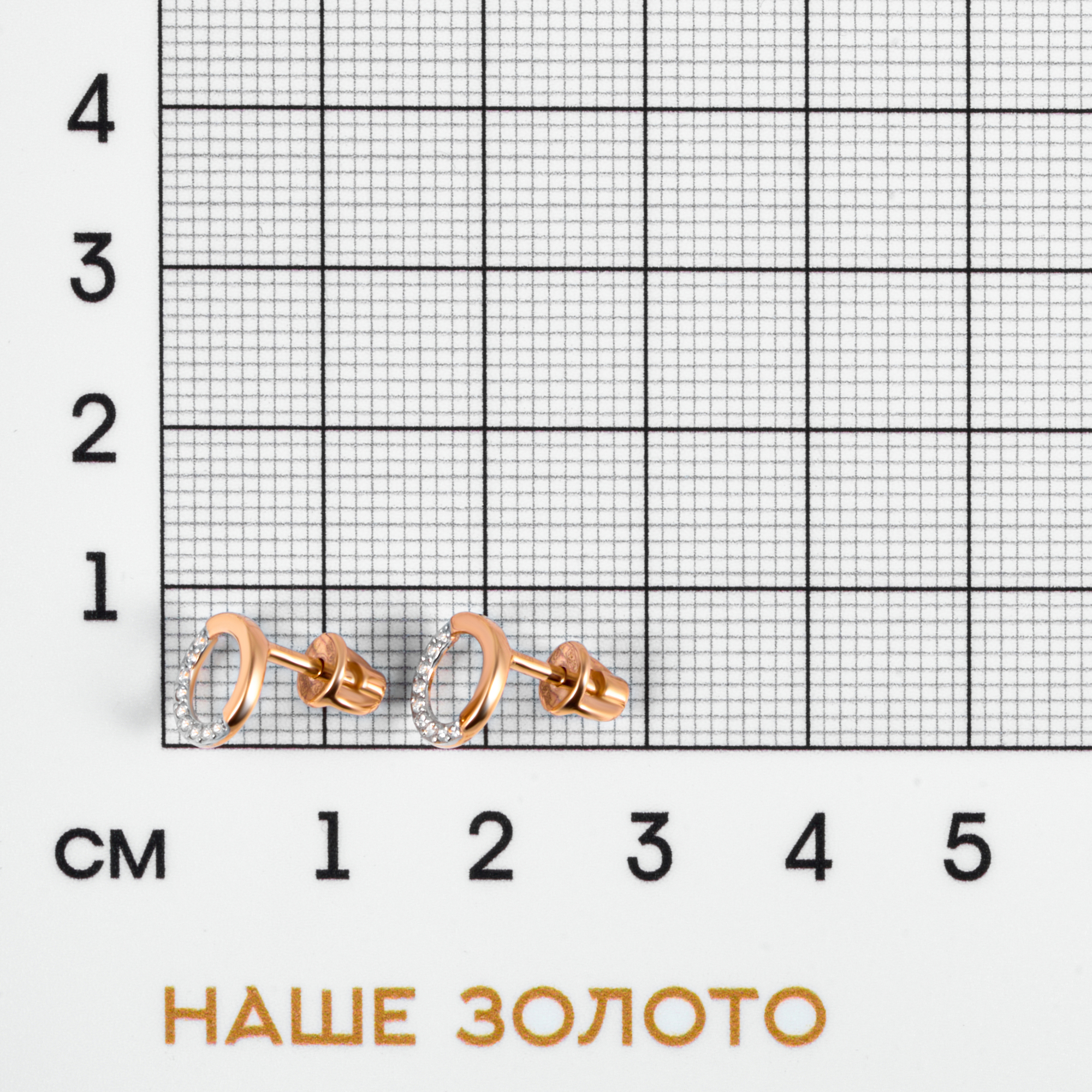Золотые серьги гвоздики Sokolov из красного золота 585 пробы ДИ029652