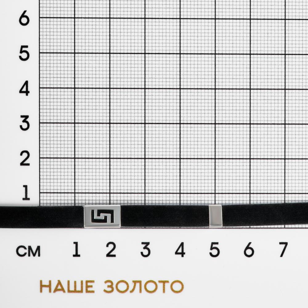 Серебряный браслет Новое время  со вставками (каучуком) НРСР7371К, размеры от 16 до 20