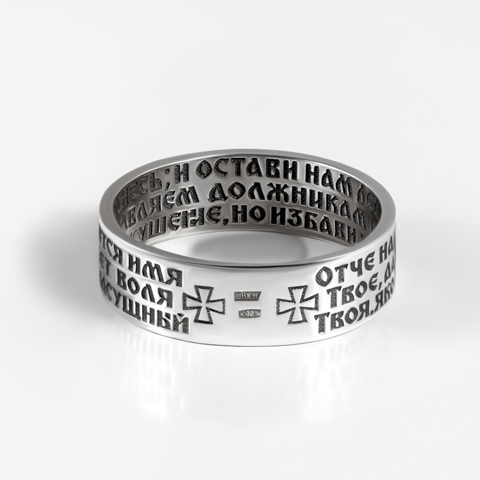 Серебряное кольцо обручальное Серебро россии РОК-117