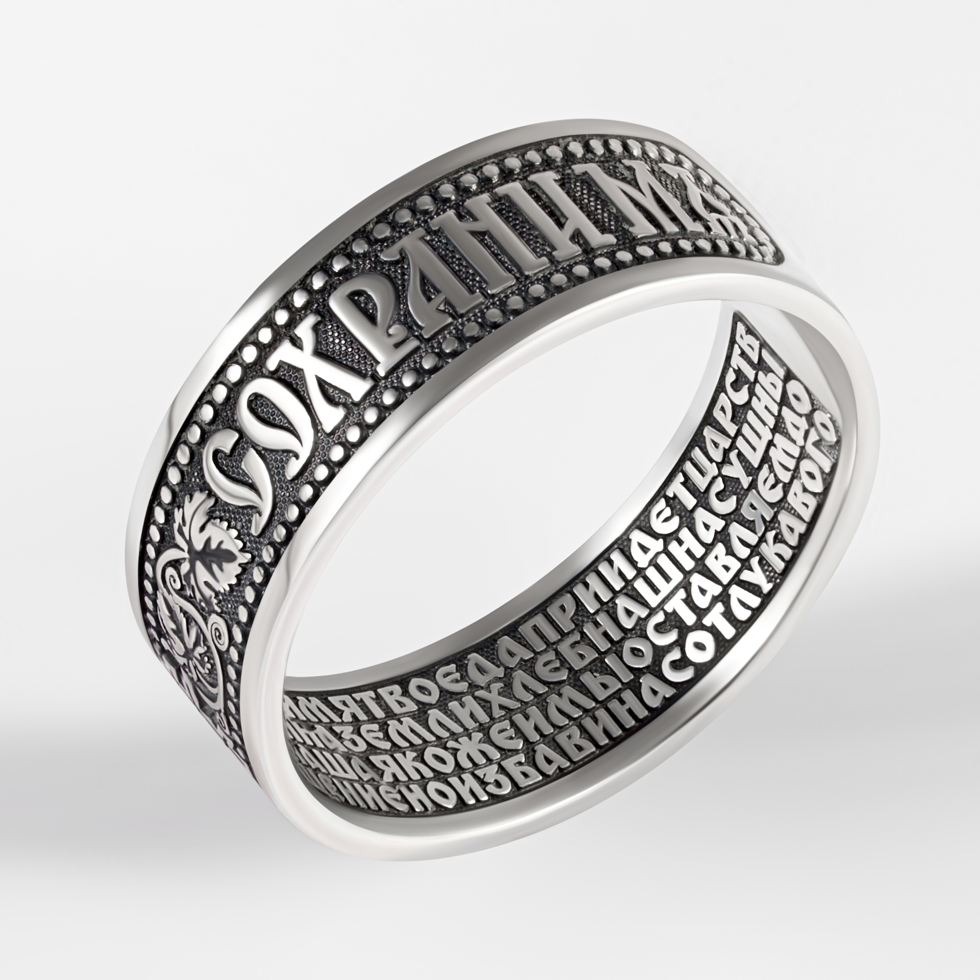 Серебряное кольцо обручальное Серебро россии РОК-125-2
