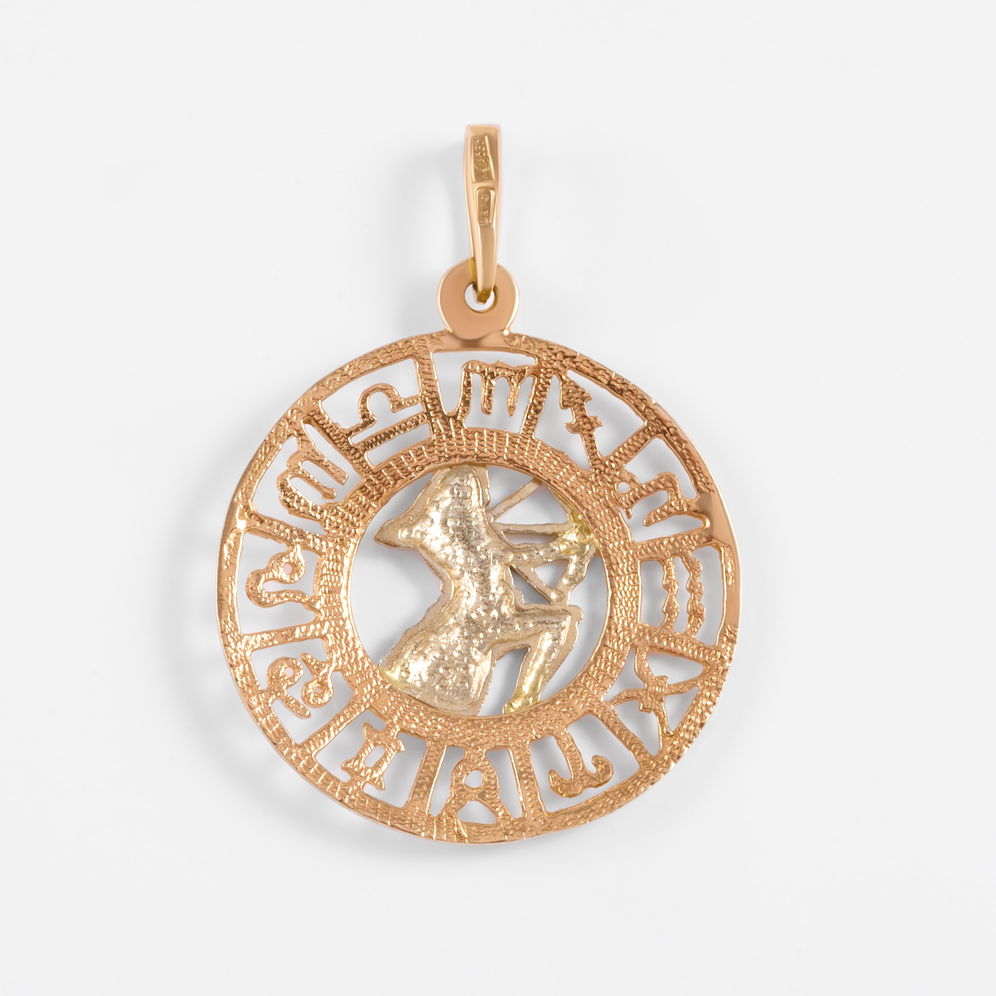 Золотой знак зодиака Золотая подкова из красного золота 585 пробы ЯВ8408СТРЕЛ