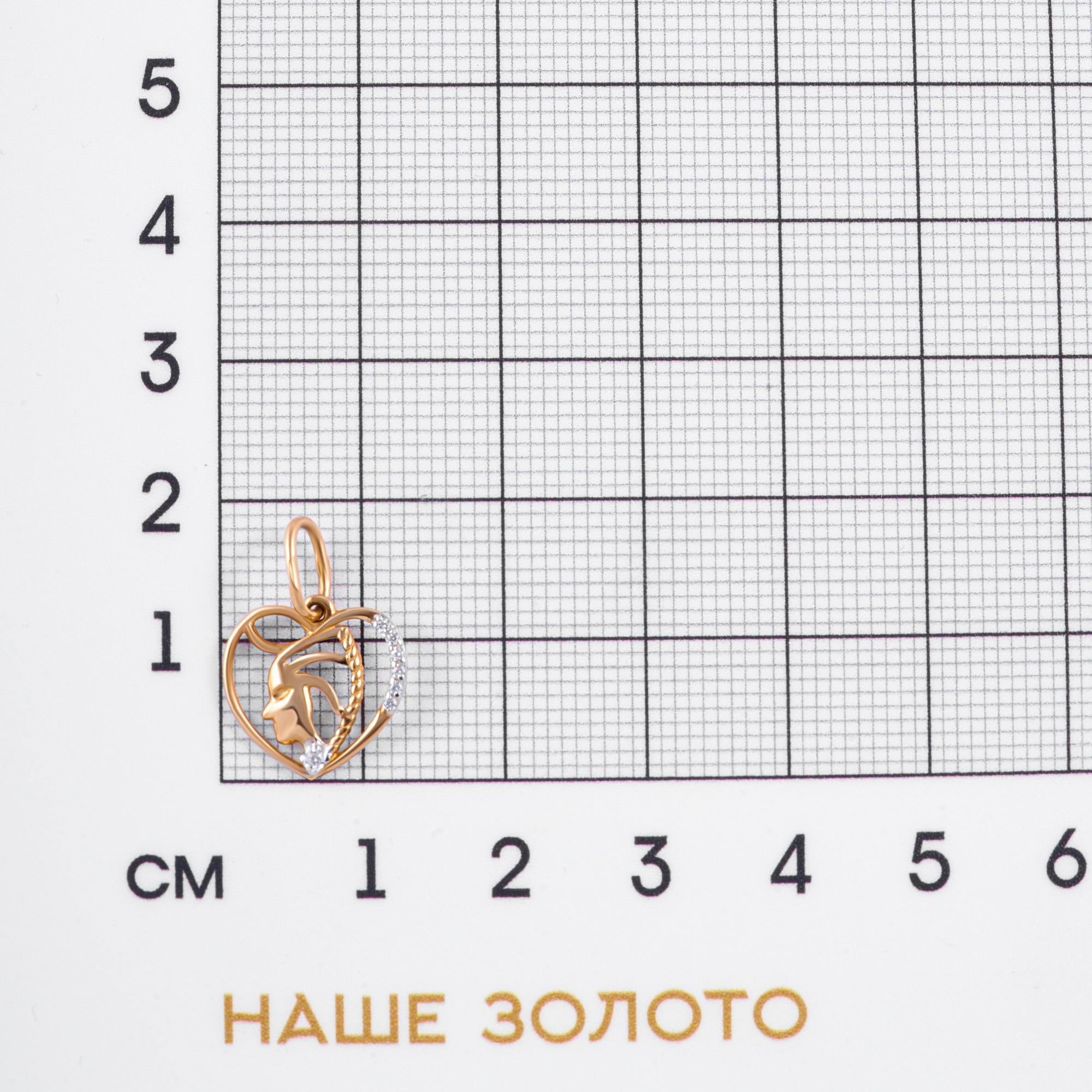 Золотой знак зодиака Efremof из красного золота 585 пробы  со вставками (фианит) ЮПП1320890