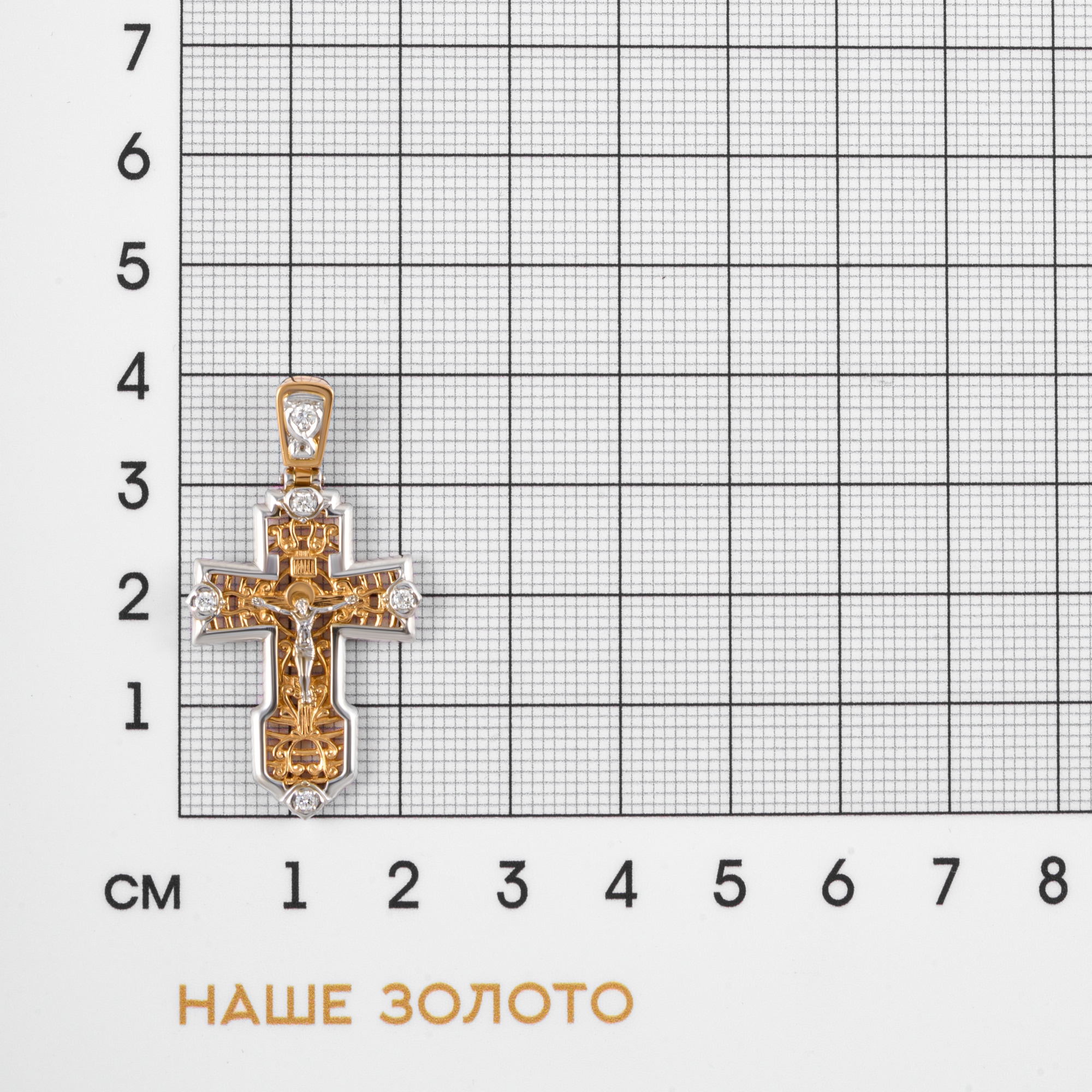 Золотой крест Бриллианты костромы из желтого золота 585 пробы и из белого золота 585 пробы со вставками из драгоценных камней (бриллиант) БТ11-0100