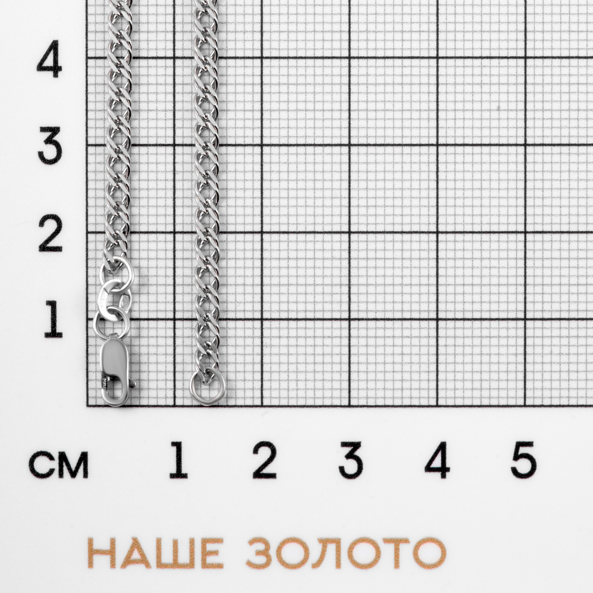 Платиновая цепочка Красцветмет КЯНЦ 41-076 0.50