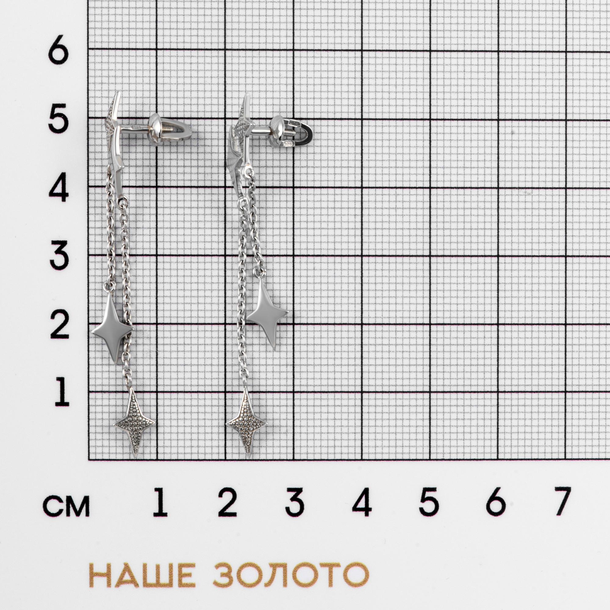 Серебряные серьги гвоздики Арина 3А103506200000