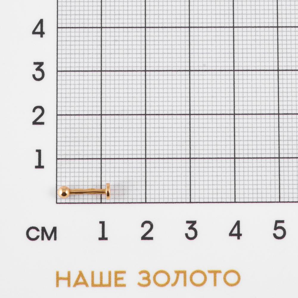 Золотой пирсинг 000-367779 | Купить в рассрочку | Интернет-магазин НАШЕ  ЗОЛОТО