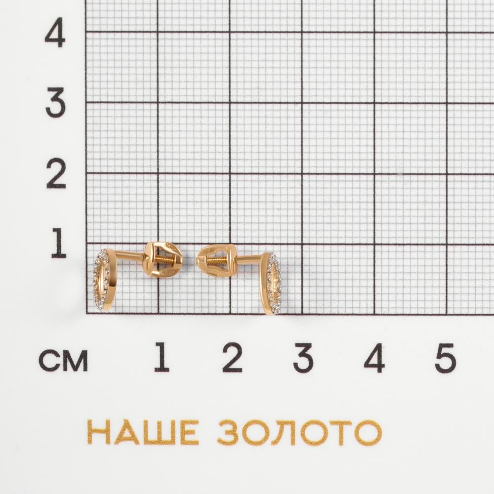 Золотые серьги гвоздики Династия из красного золота 585 пробы 7Д001412-1102