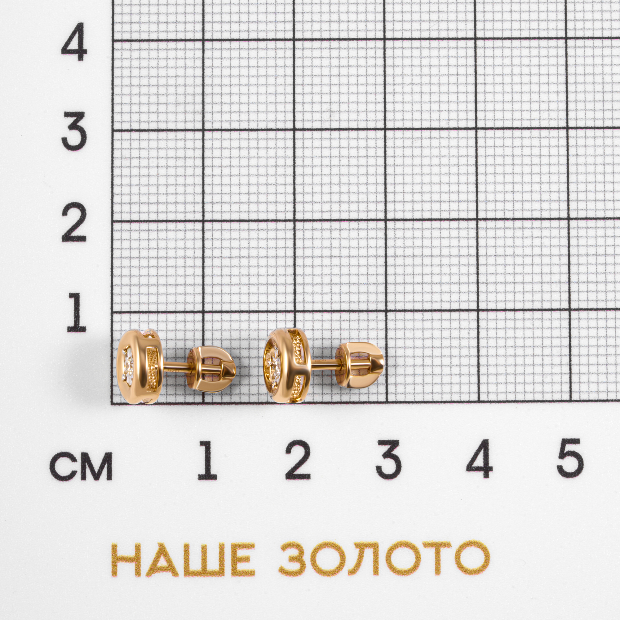 Золотые серьги гвоздики Григорьев даймонд из красного золота 585 пробы Э112145011
