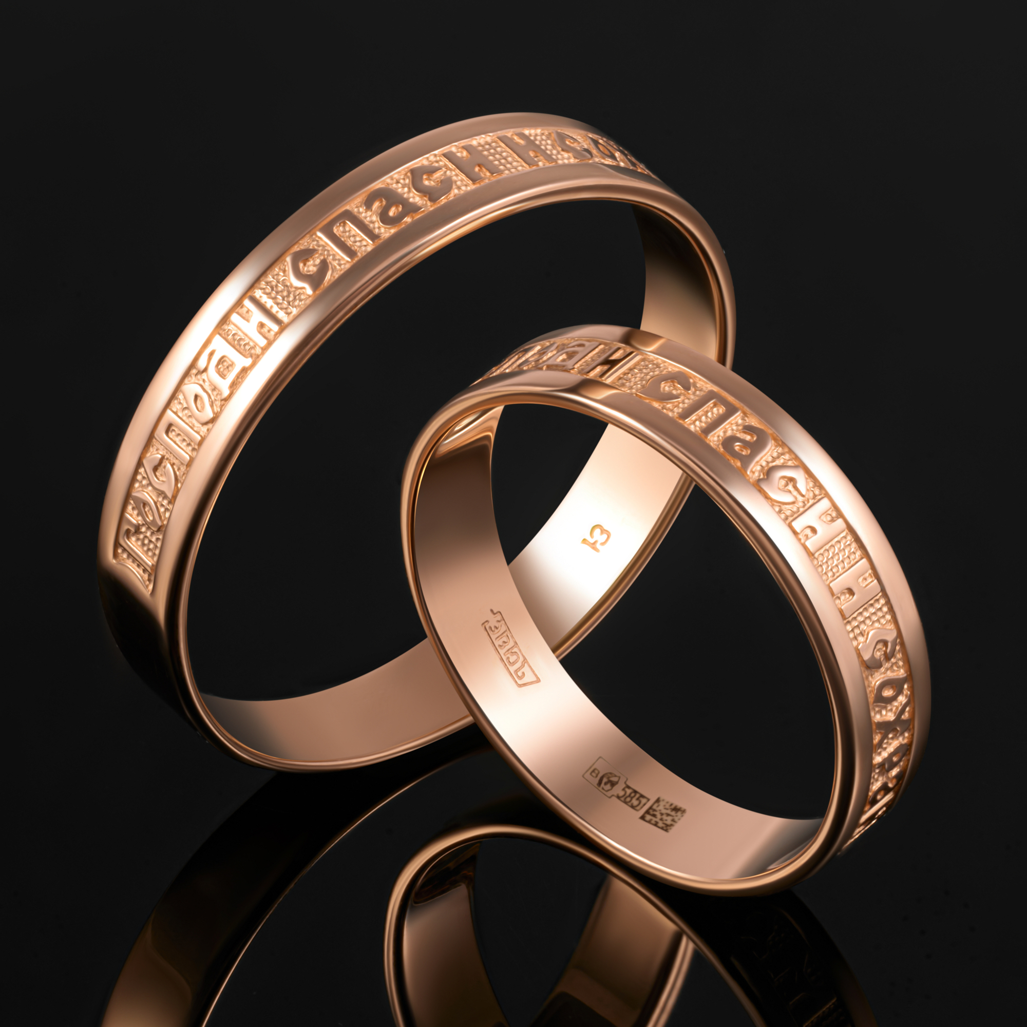 Золотое кольцо обручальное Иллада из красного золота 585 пробы 2И014001