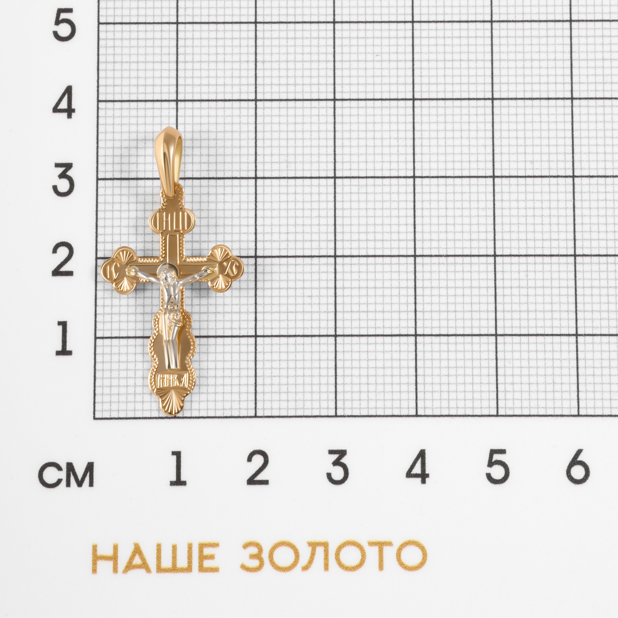 Золотой крест Золотая подкова из красного золота 585 пробы ЯВ810-00020-10-00-00-02