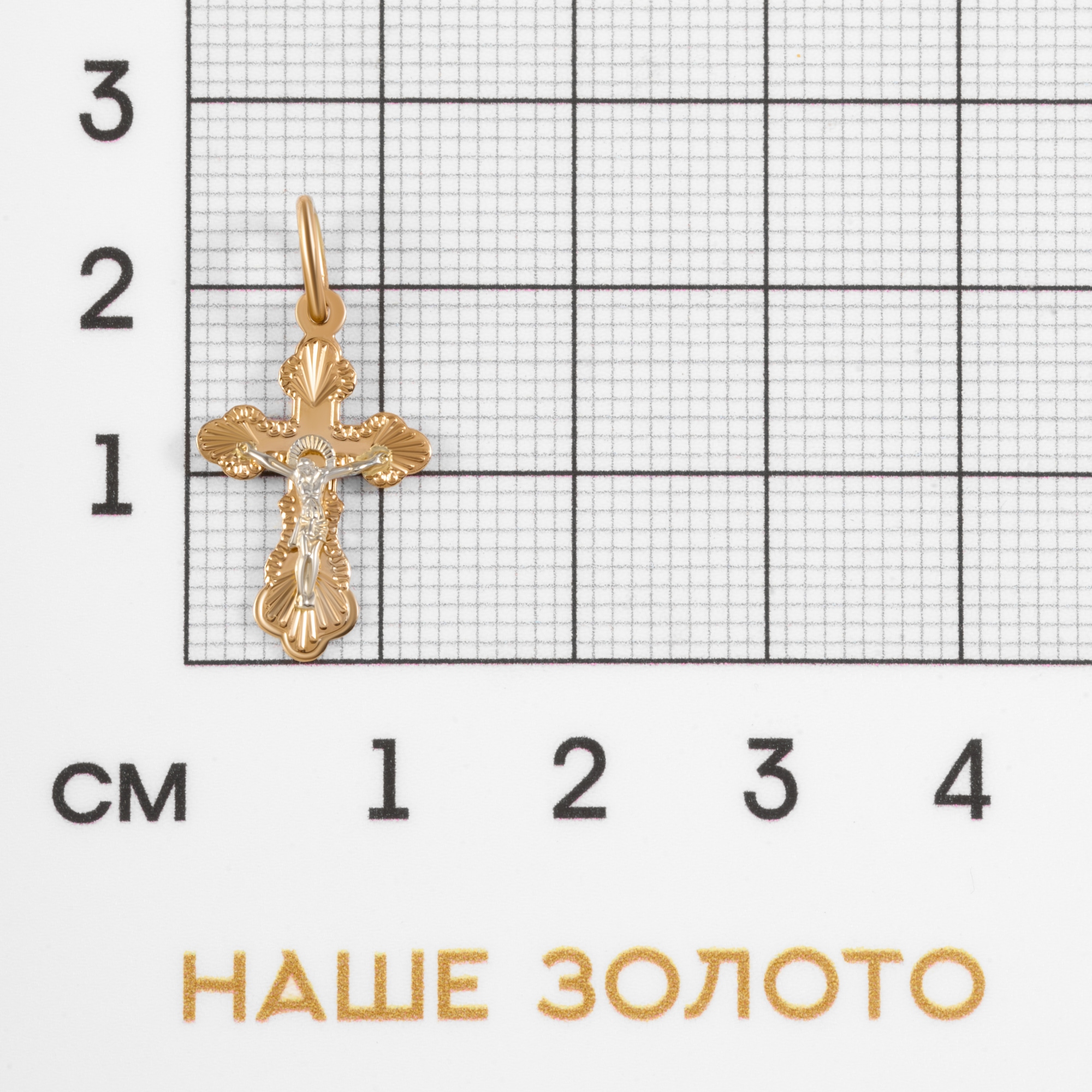 Золотой крест Золотая подкова из красного золота 585 пробы ЯВ810-00317-10-00-00-02