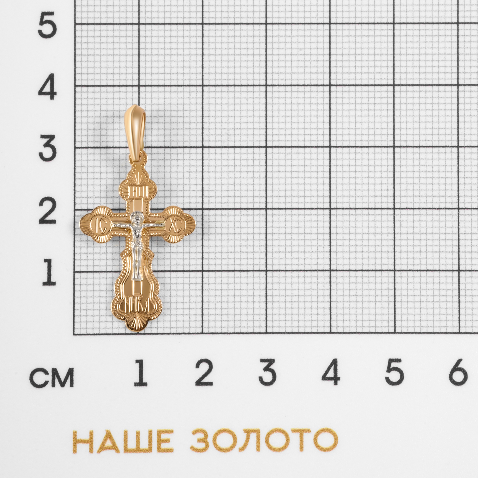 Золотой крест Золотая подкова из красного золота 585 пробы ЯВ810-00016-10-00-00-02