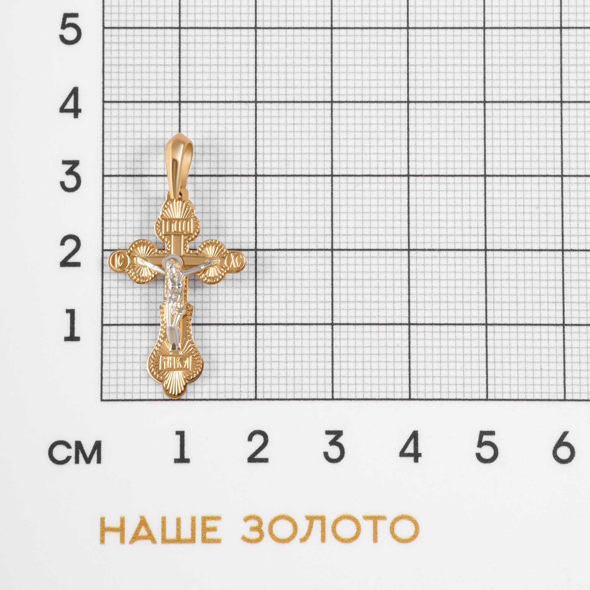 Золотой крест Золотая подкова из красного золота 585 пробы ЯВ810-00019-10-00-00-02
