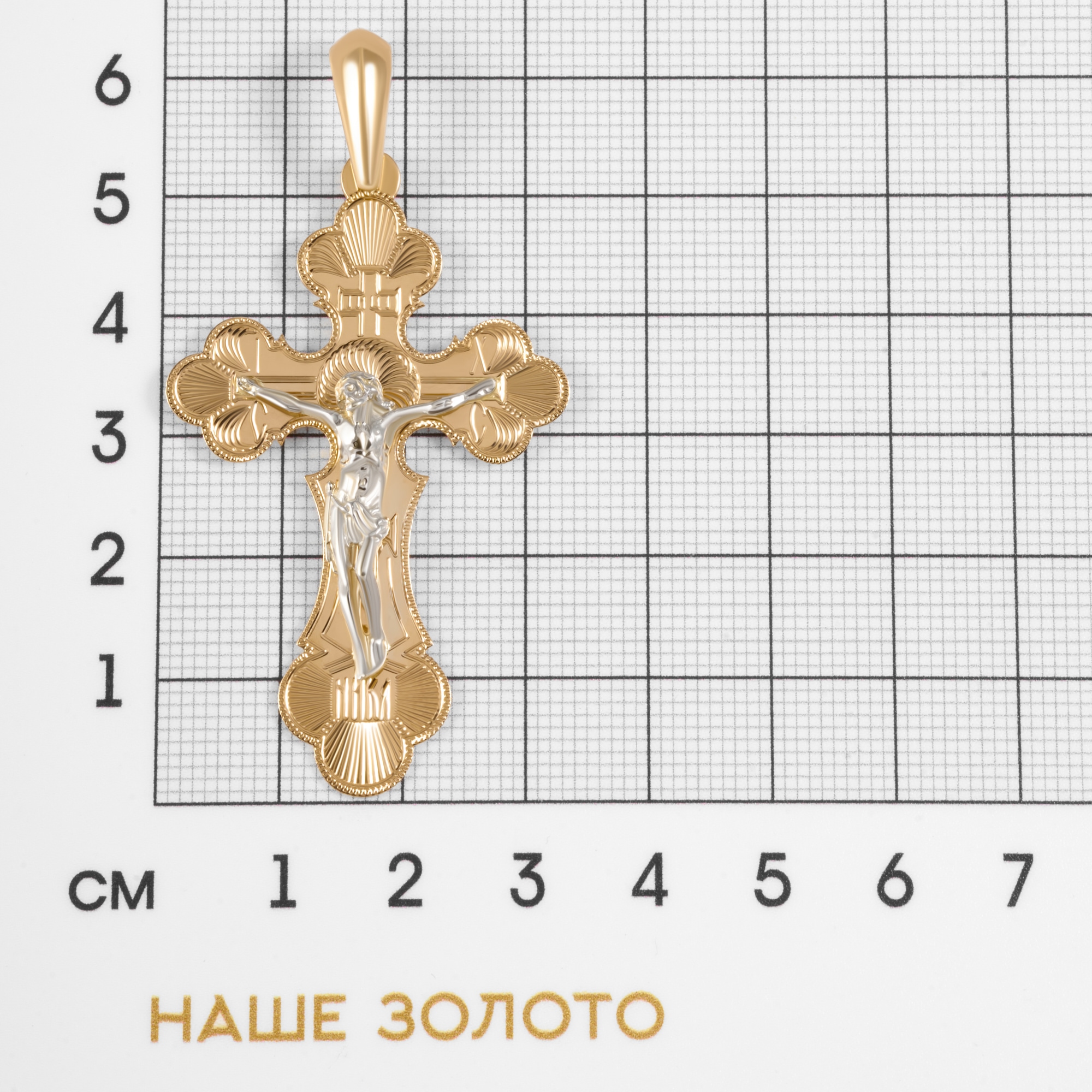 Золотой крест Золотая подкова из красного золота 585 пробы ЯВ810-00026-10-00-00-02