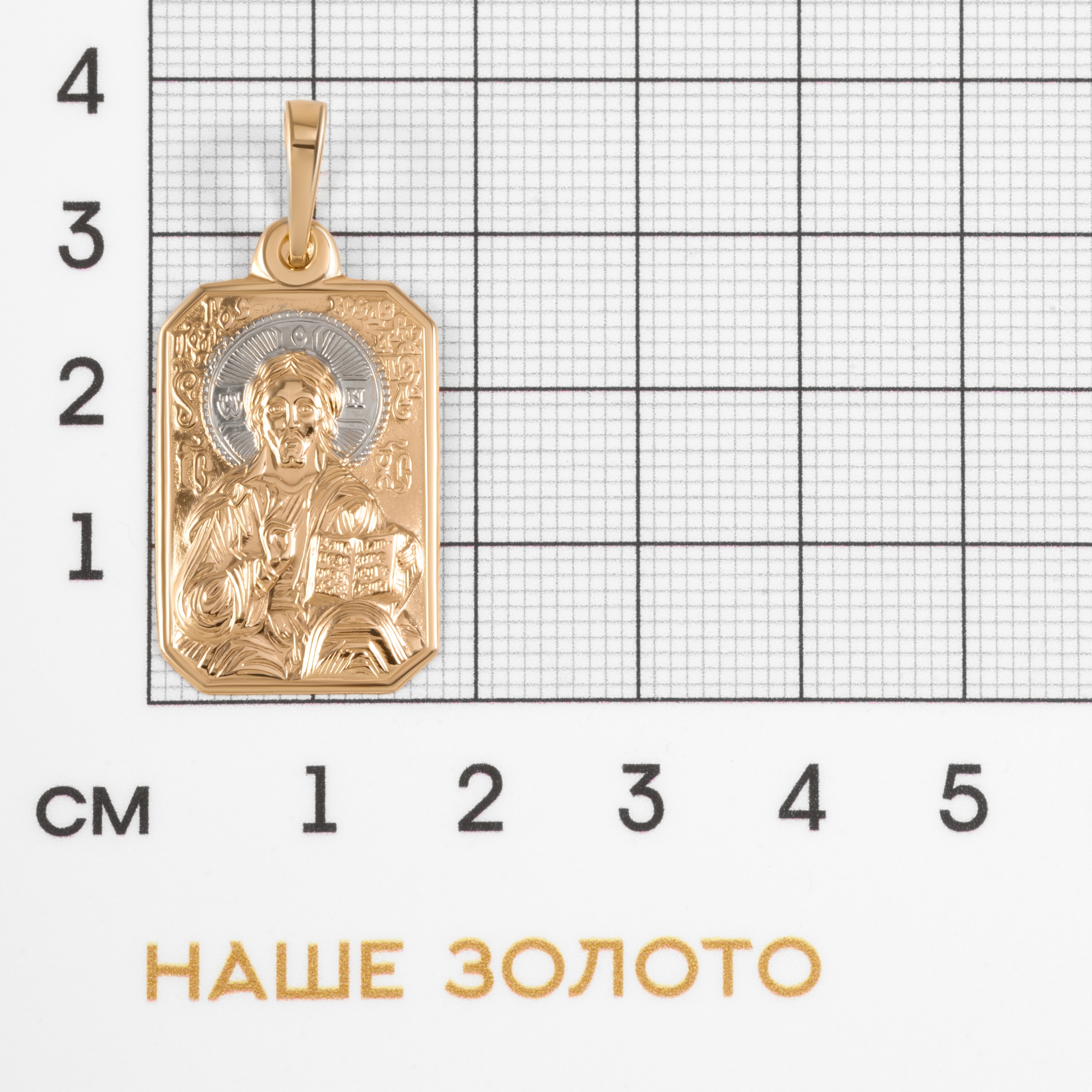 Золотая иконка Золотая подкова из красного золота 585 пробы ЯВ819-00132-10-00-00-00