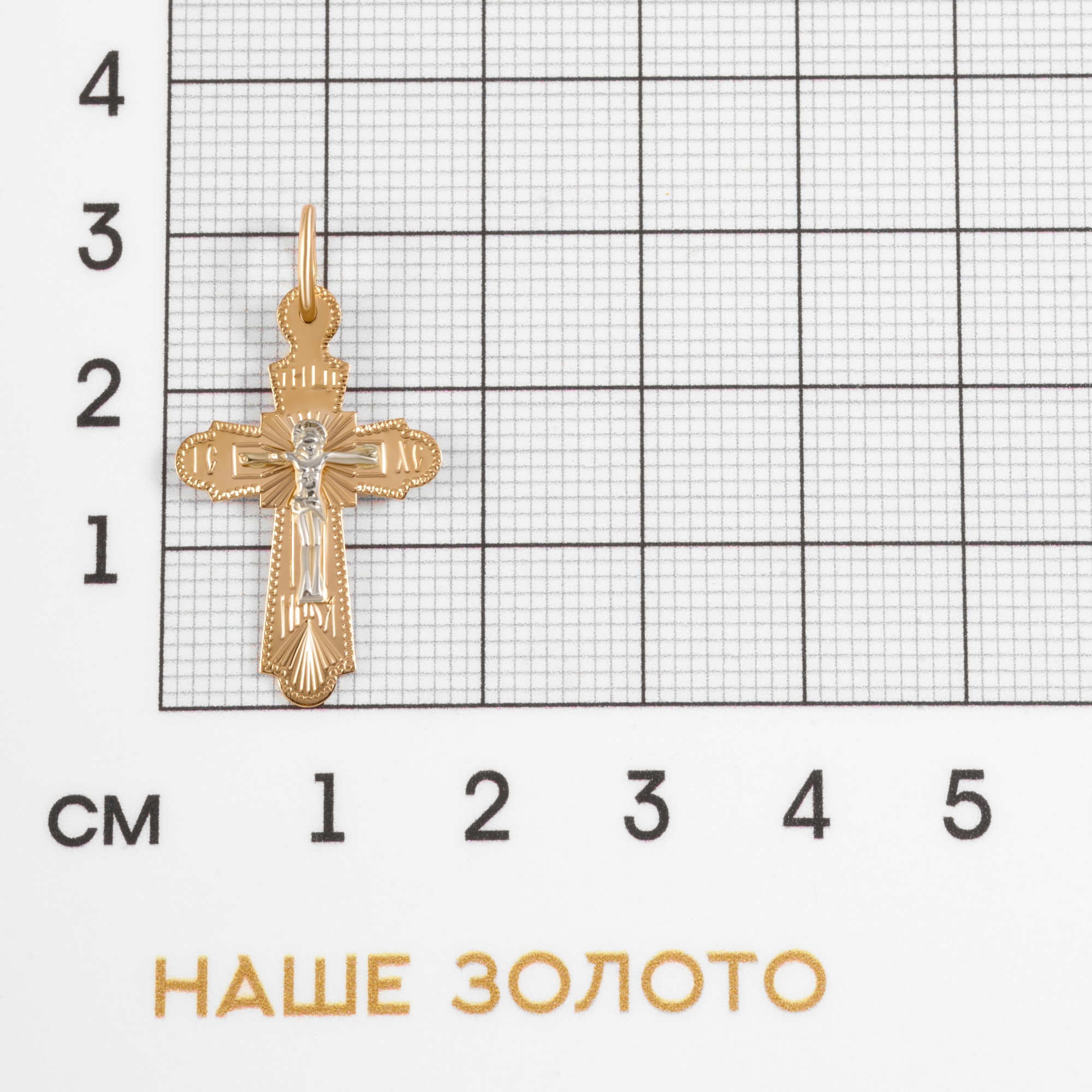 Золотой крест Золотая подкова из красного золота 585 пробы ЯВ810-00049-10-00-00-02