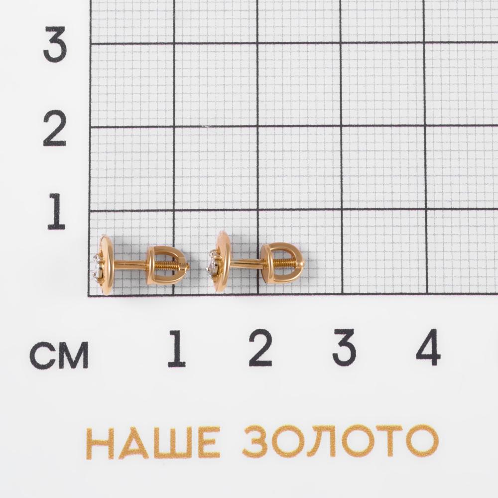 Золотое кольцо  из красного золота 585 пробы со вставками из драгоценных камней (бриллиант) ЮПК1314674, размеры от 16 до 18