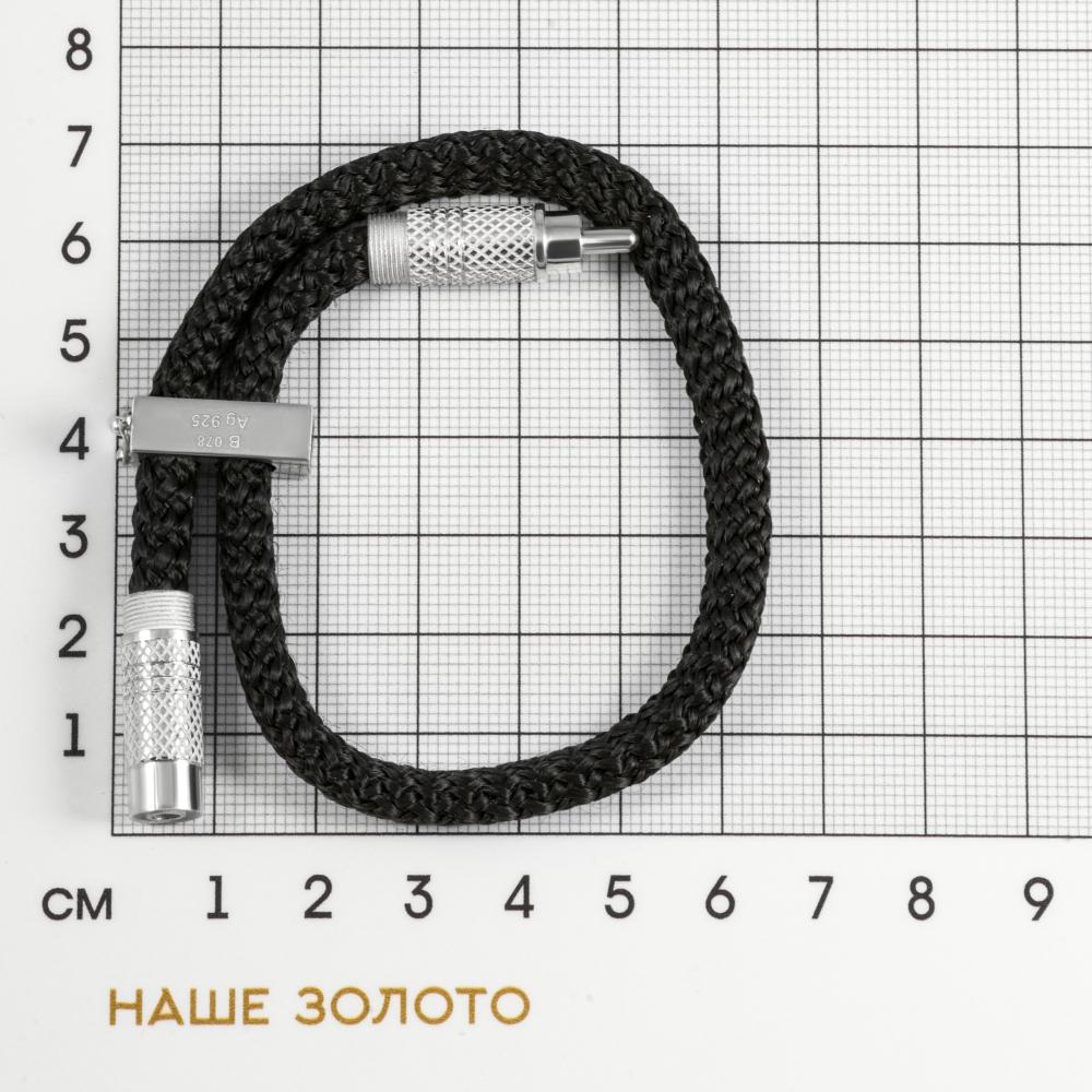 Серебряный браслет Альтеза А9С40291