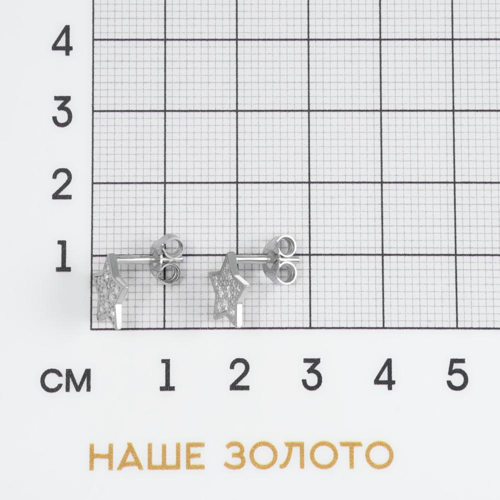Серебряные серьги гвоздики Талант ТБ12-72-0001-10254
