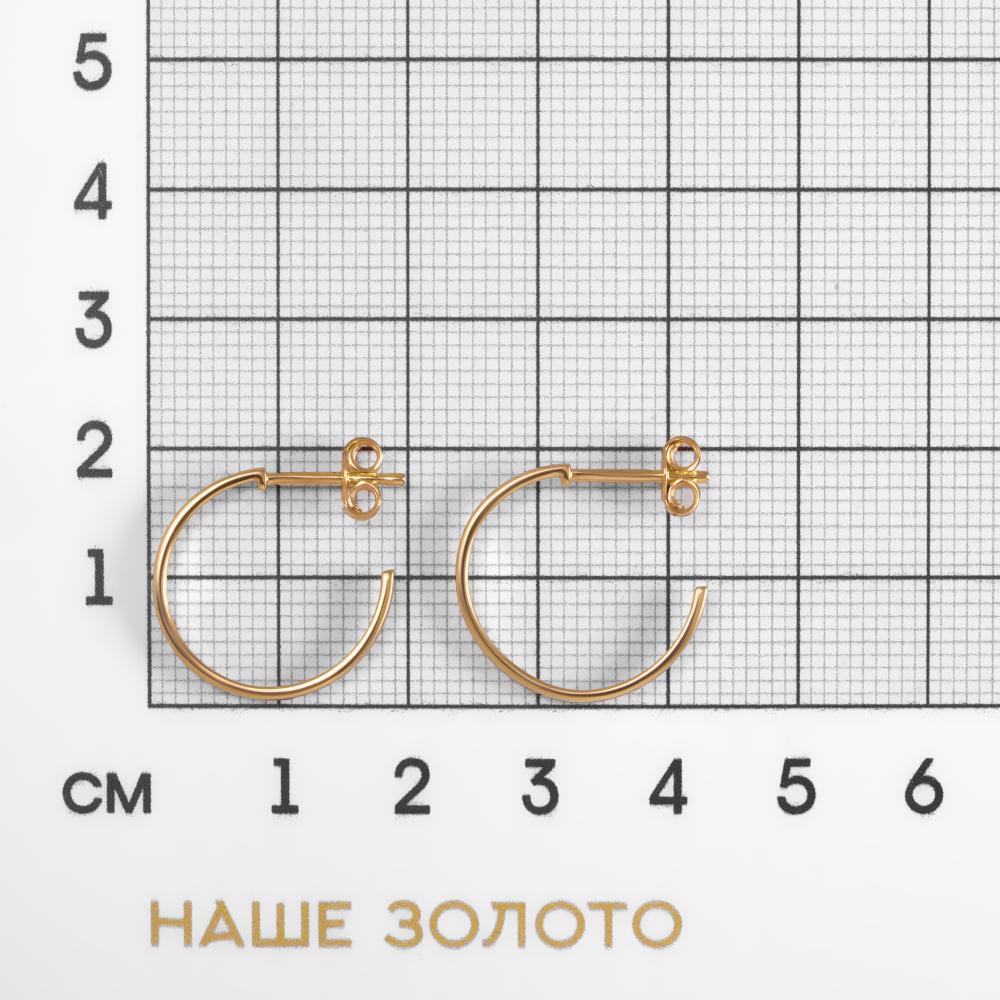 Золотые серьги New gold из красного золота 585 пробы НЮ09976707010000000