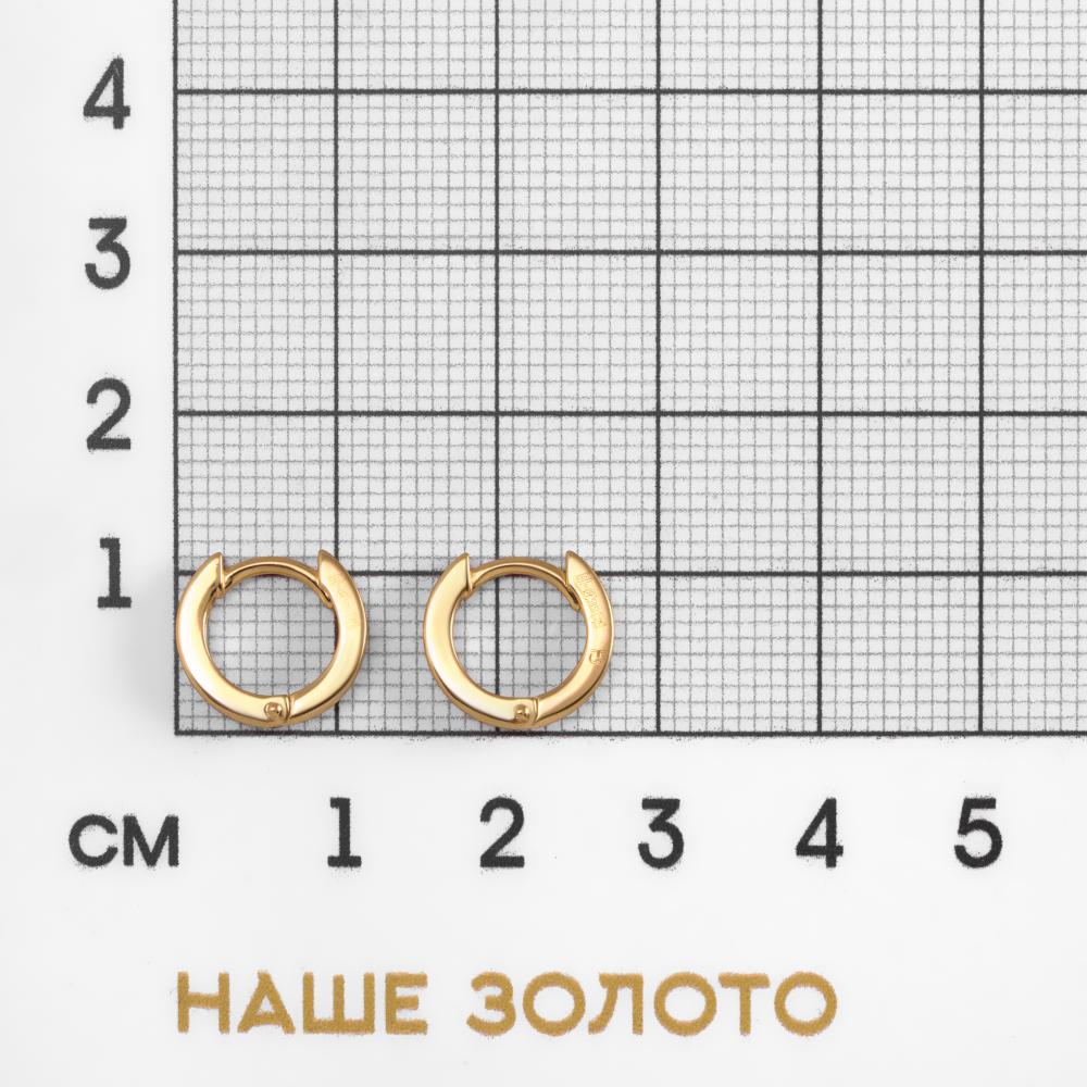Золотые серьги конго New gold из красного золота 585 пробы НЮ09976402010000000