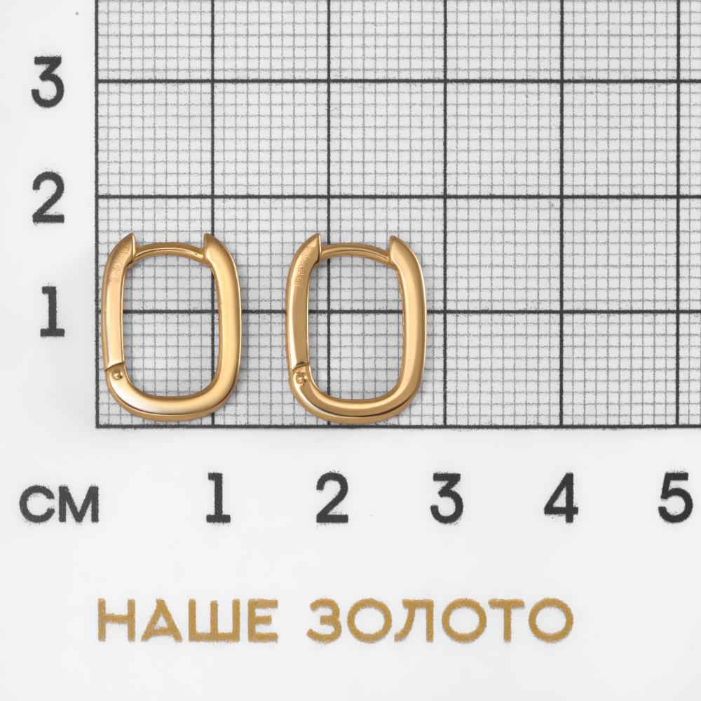Золотые серьги конго New gold из красного золота 585 пробы НЮ09976302010000000