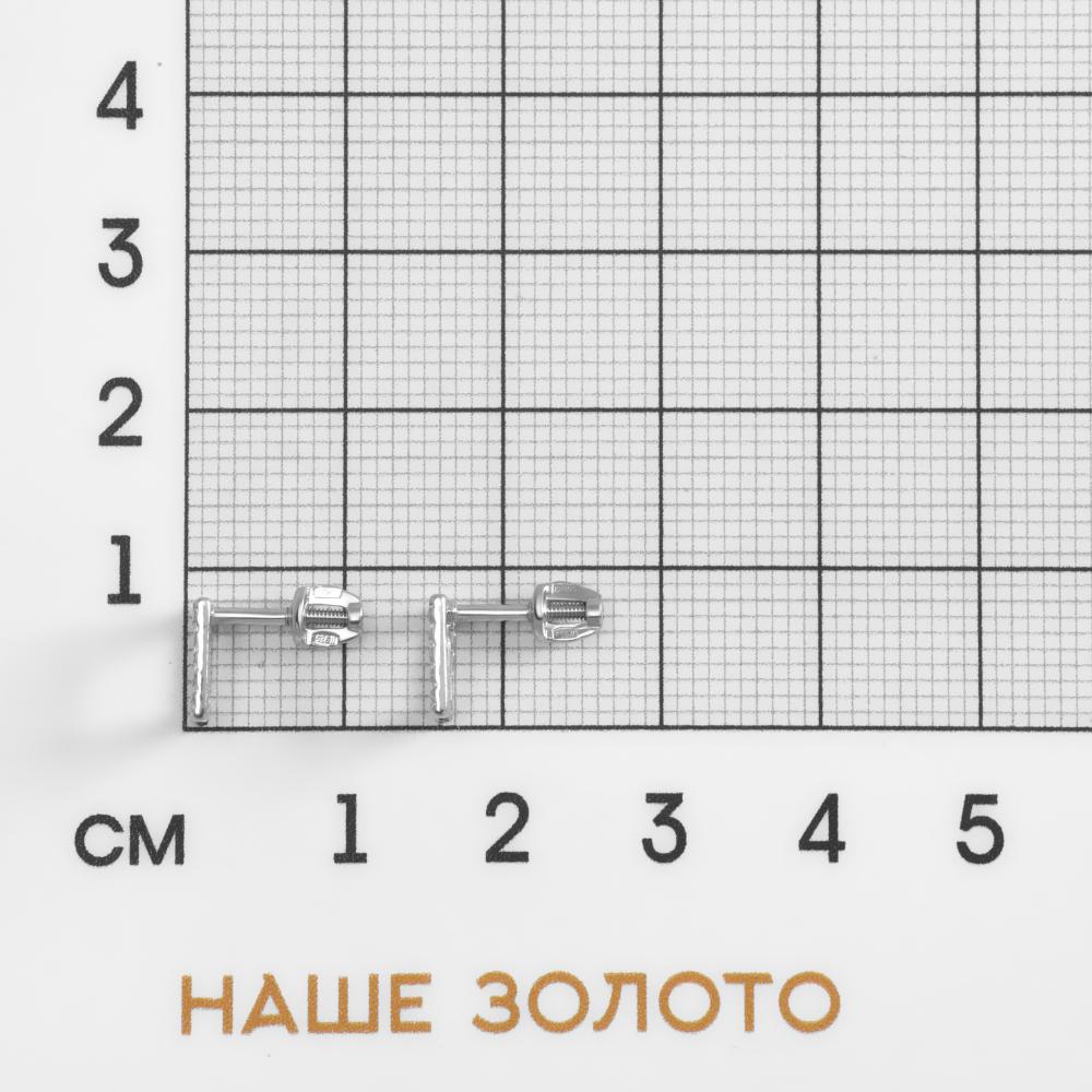 Серебряные серьги гвоздики Иллада 2ИС050808