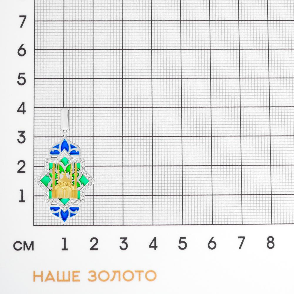 Серебряная мусульманская подвеска Kabarovsky 9К3-416-7901