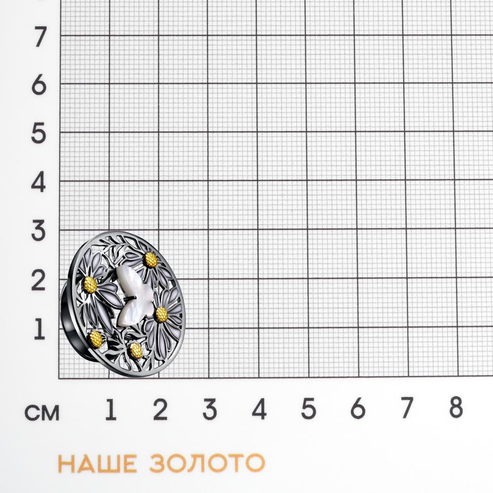 Серебряное кольцо Kabarovsky 9К11-859-6281