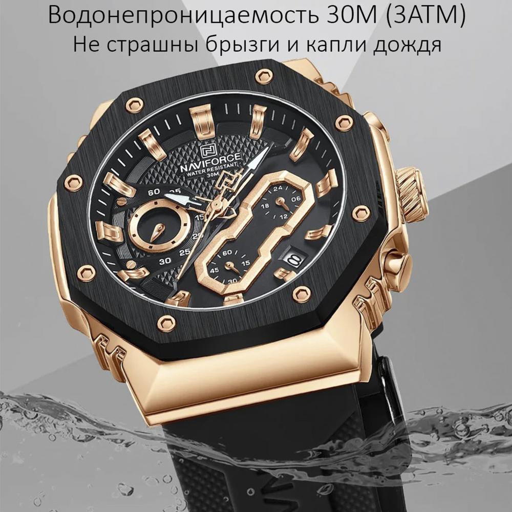 Стальные часы Live wishes ВЦВ8860-01