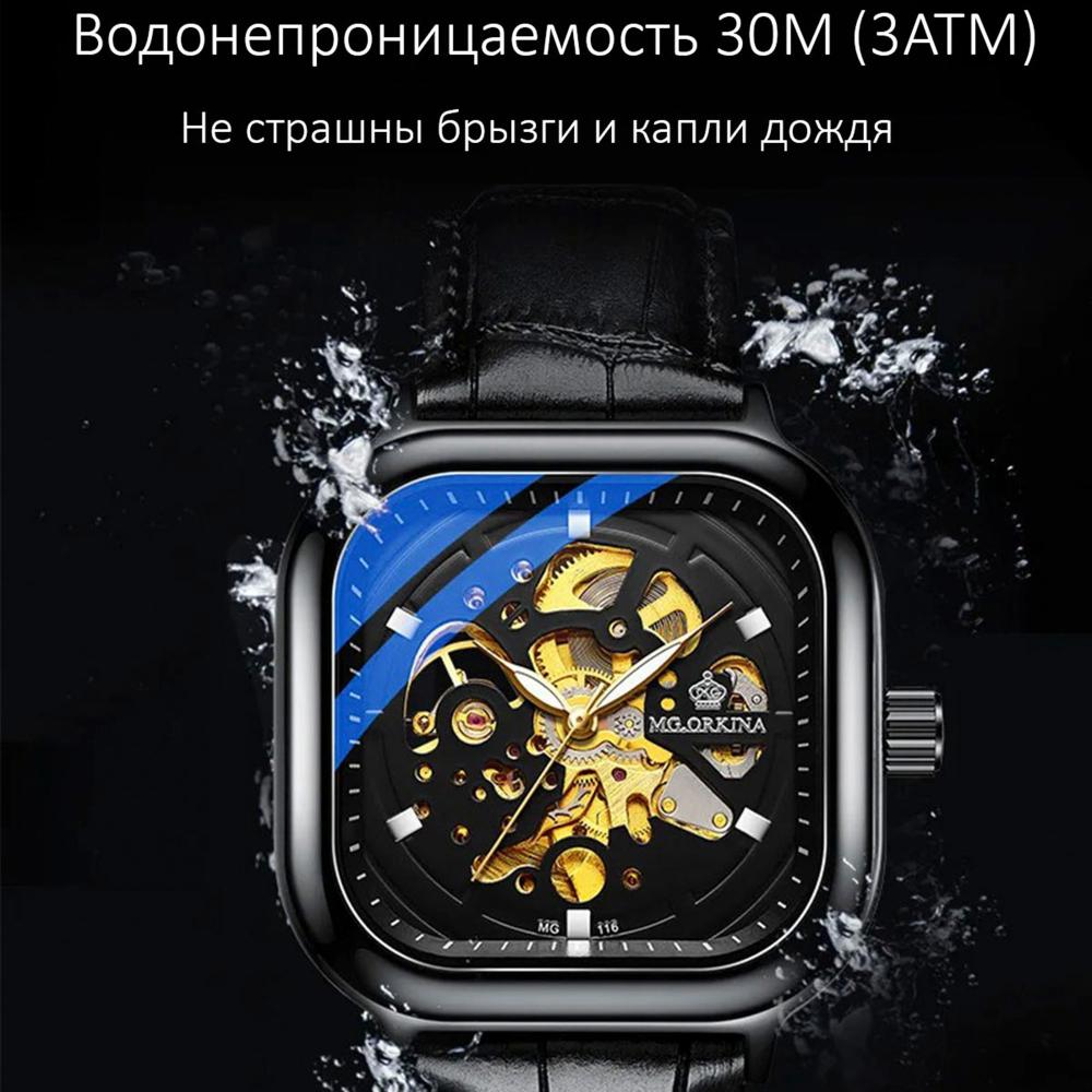 Стальные часы Live wishes ВЦВ9120-01