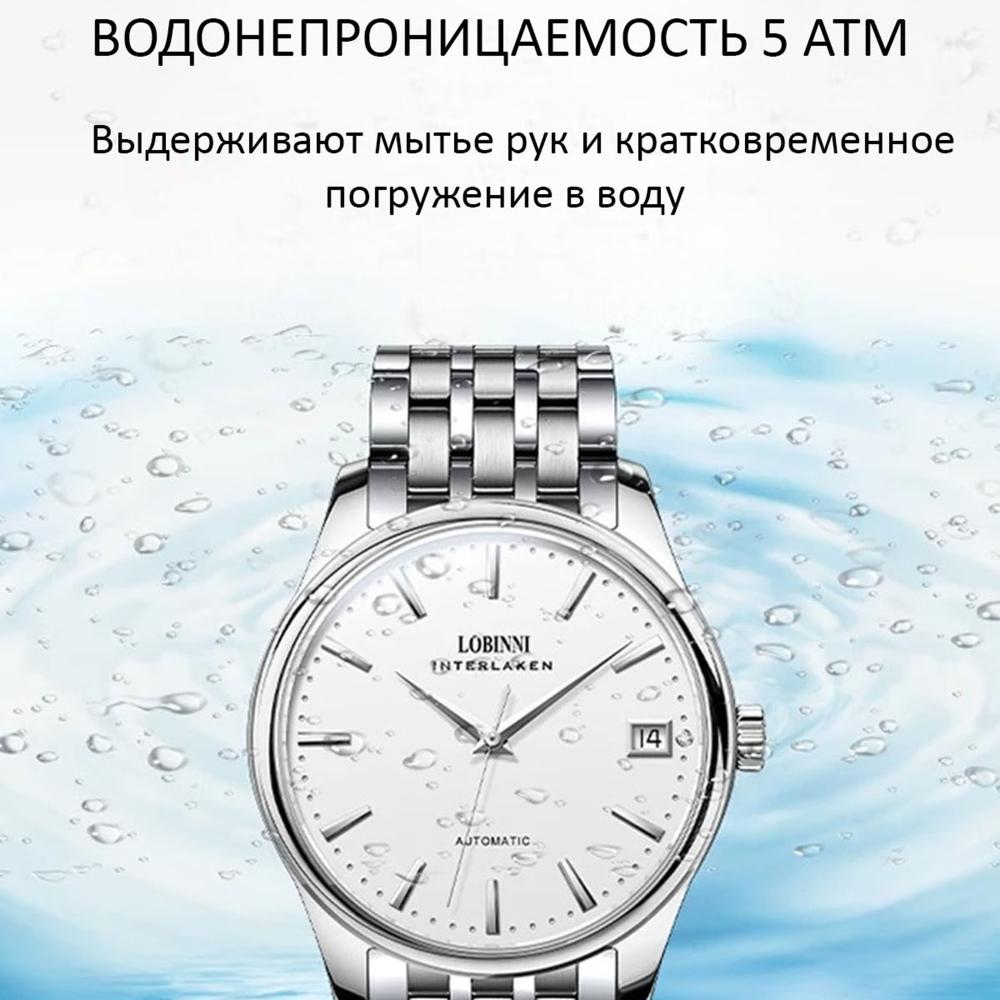Стальные часы Live wishes ВЦВ9680-02