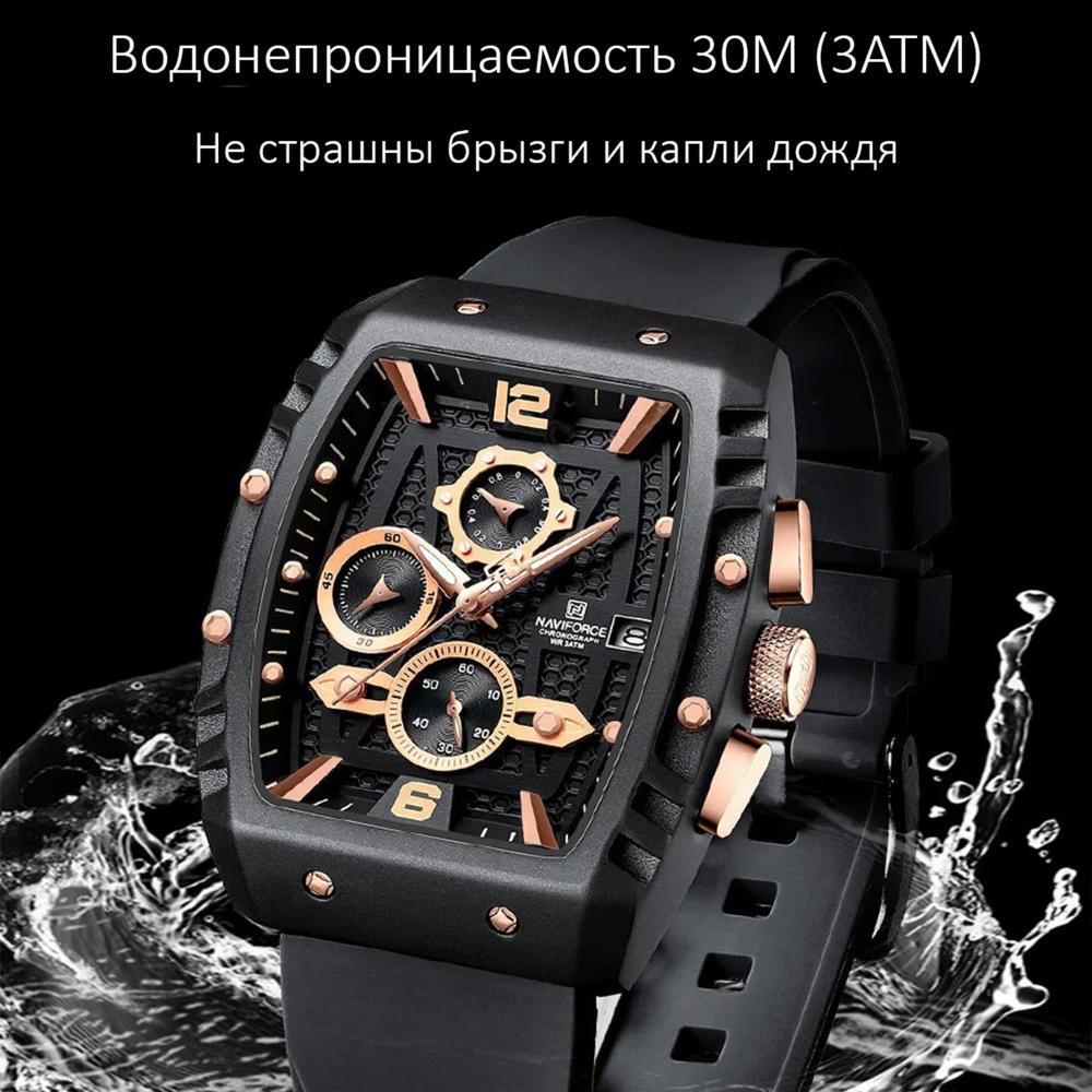Стальные часы Live wishes ВЦВ8830-01