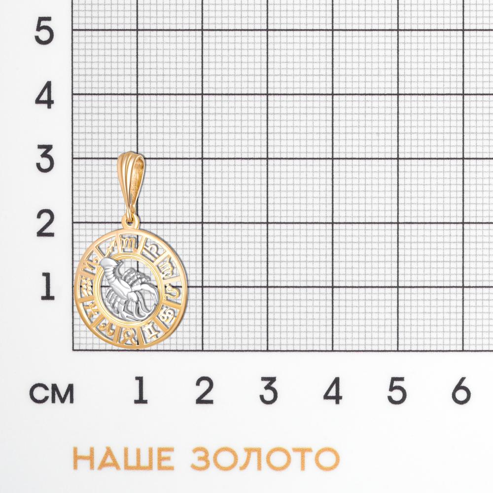Золотой знак зодиака Золотая подкова из красного золота 585 пробы ЯВ817-00008-10-00-00-04рак