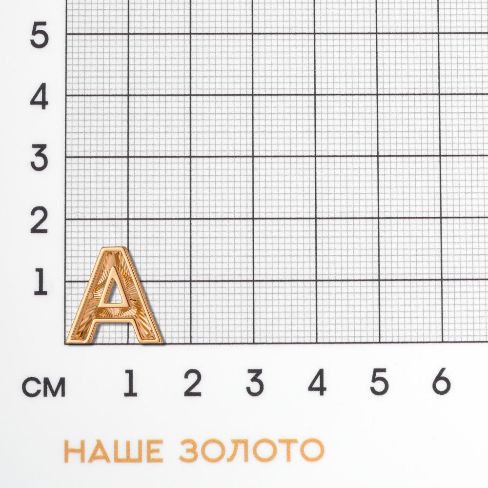 Золотая буква Sokolov из красного золота 585 пробы ДИ51-130-02996-1