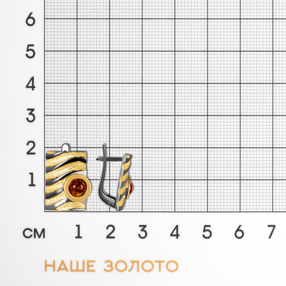 Серебряные серьги Балтийское золото ЯН72161066