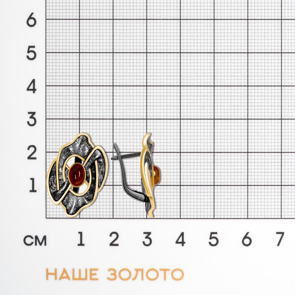 Серебряные серьги Балтийское золото ЯН72161372
