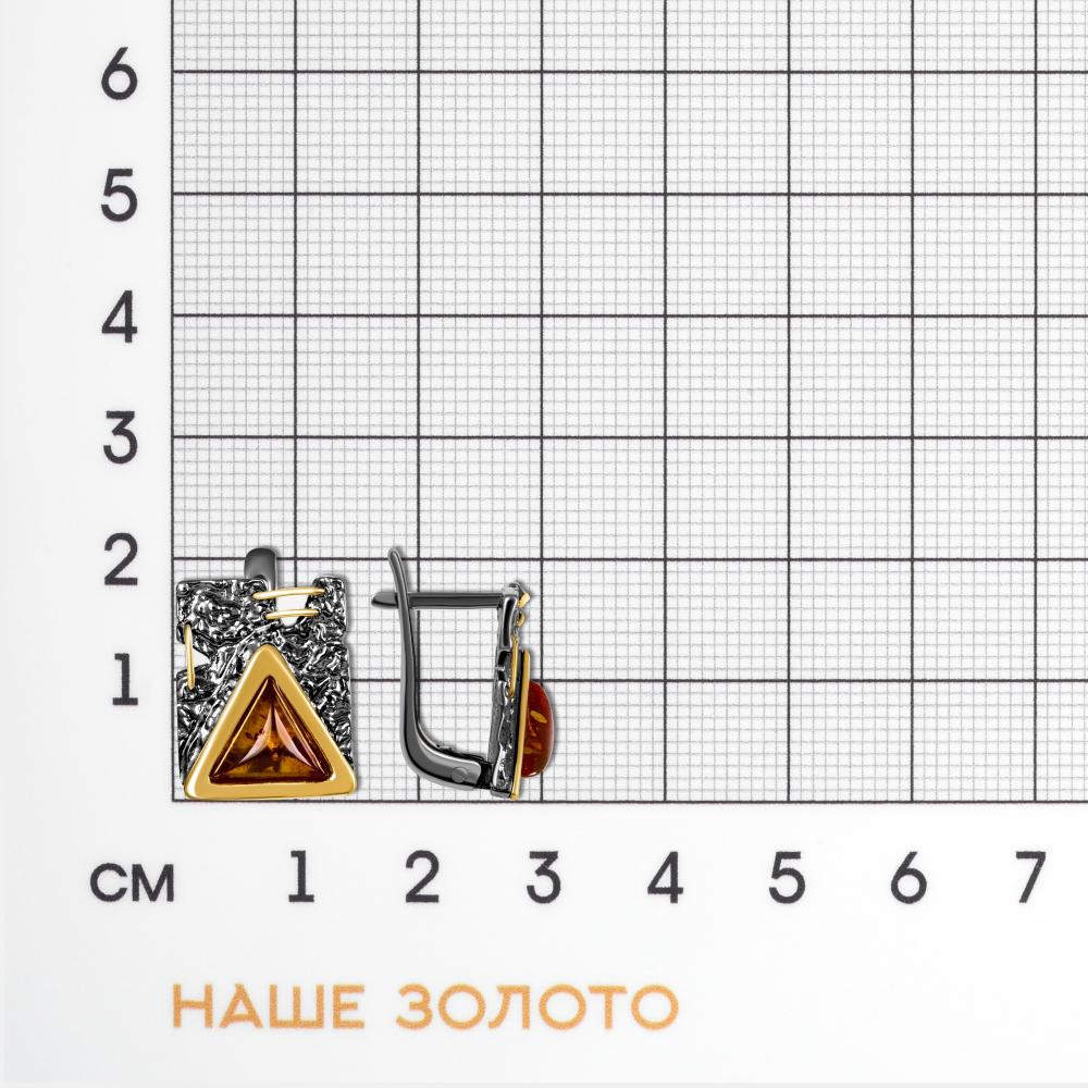 Серебряные серьги Балтийское золото ЯН72161042
