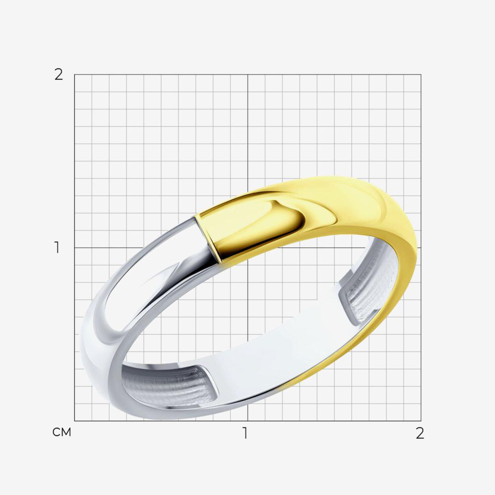 Серебряное кольцо Sokolov ДИ94014870