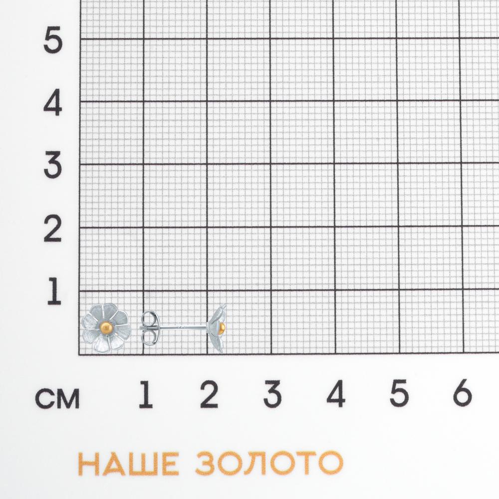 Серебряные серьги гвоздики Karen silver design УТЕС1366МРДУ1