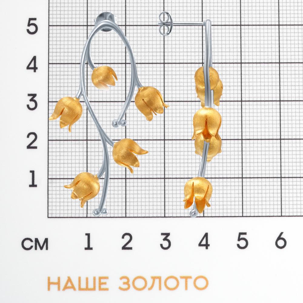 Серебряные серьги гвоздики Karen silver design УТЕС2581МРДУ1