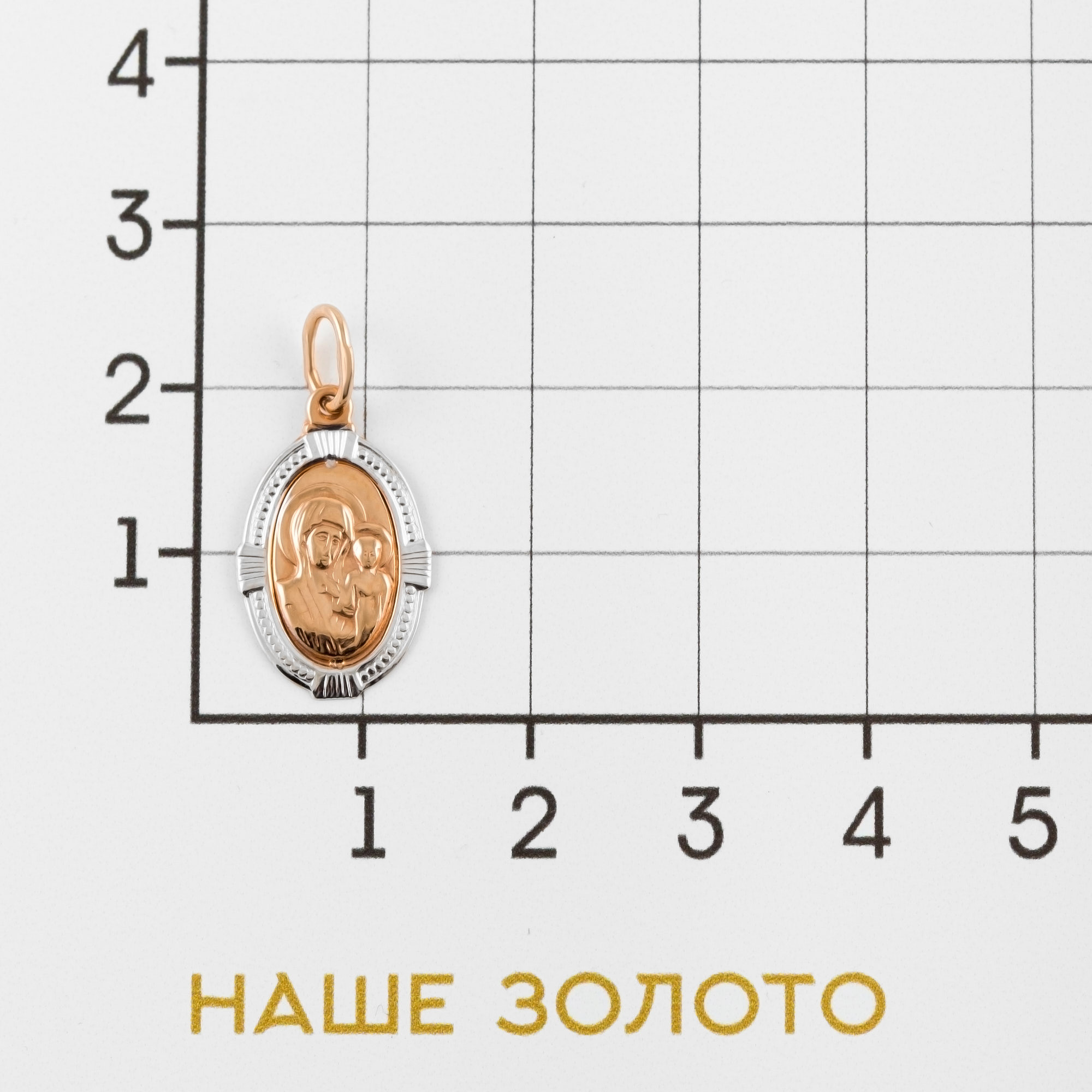 Золотая иконка Аллегро из красного золота 585 пробы 7А30582